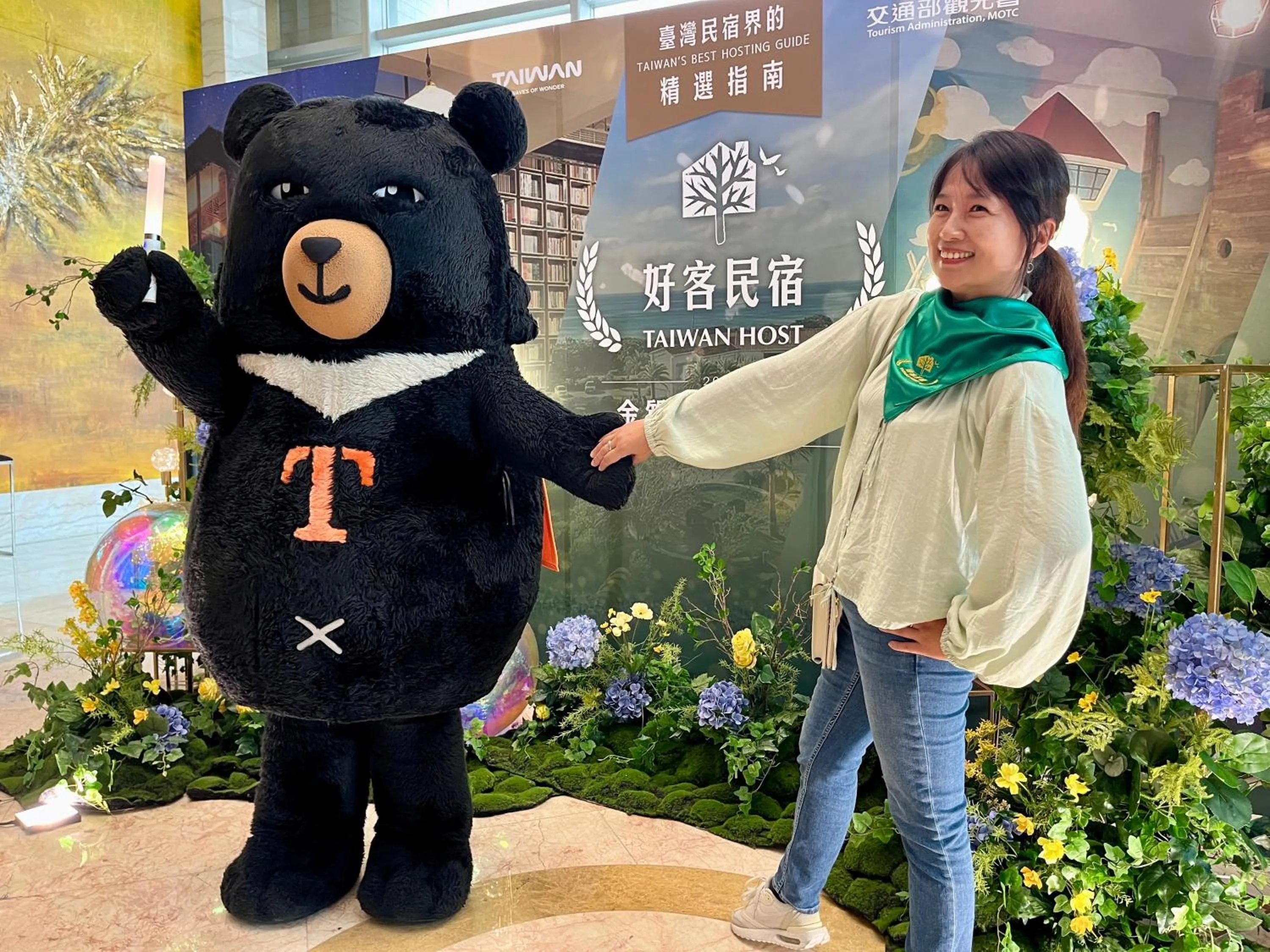 Property logo or sign in Mystery13