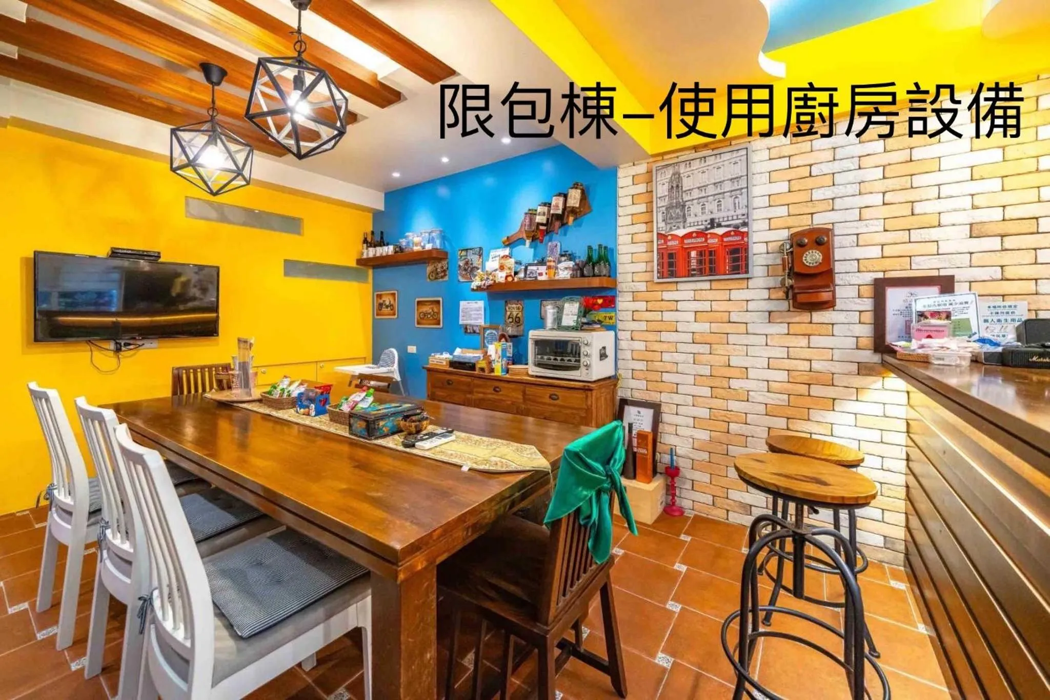 TV and multimedia in Mystery13