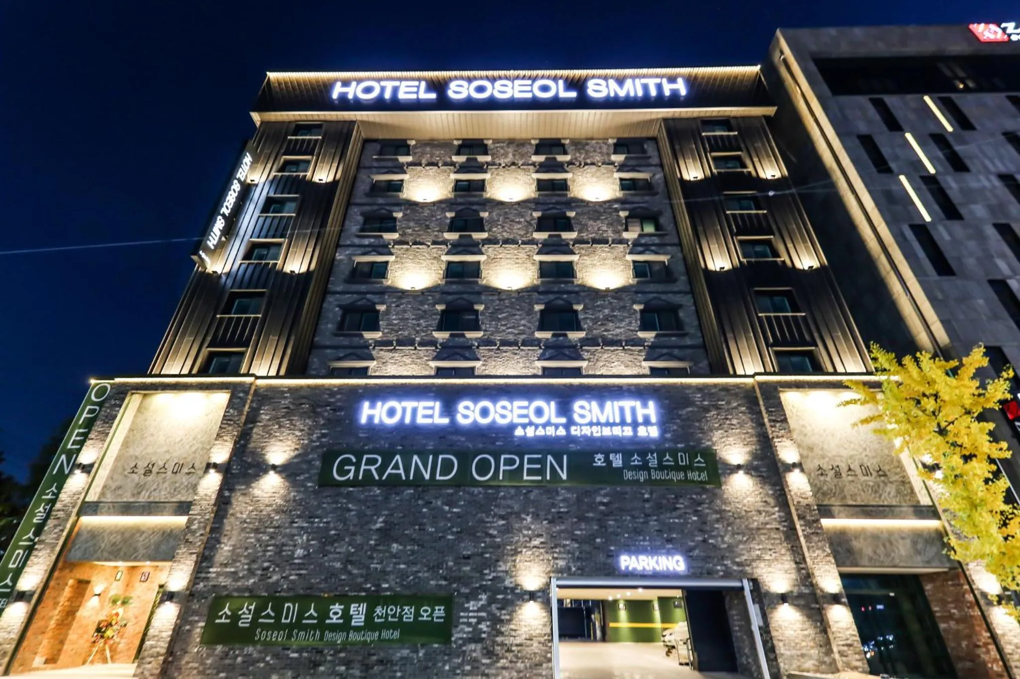 Hotel Soseol Smith