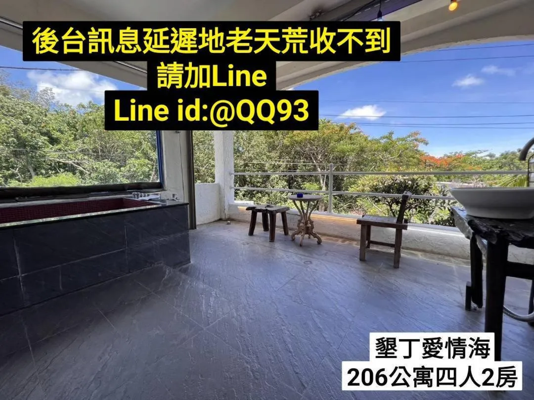 Mar Dei Amor Villa B&B