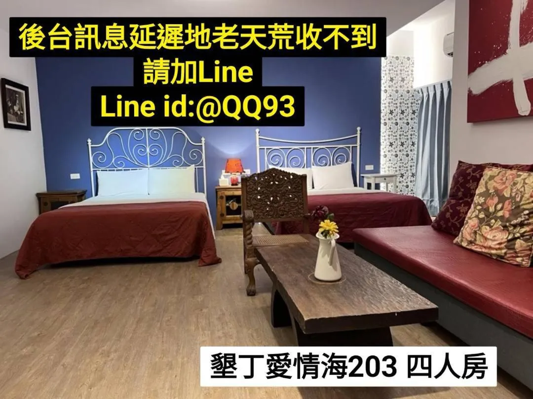 Bed in Mar Dei Amor Villa B&B