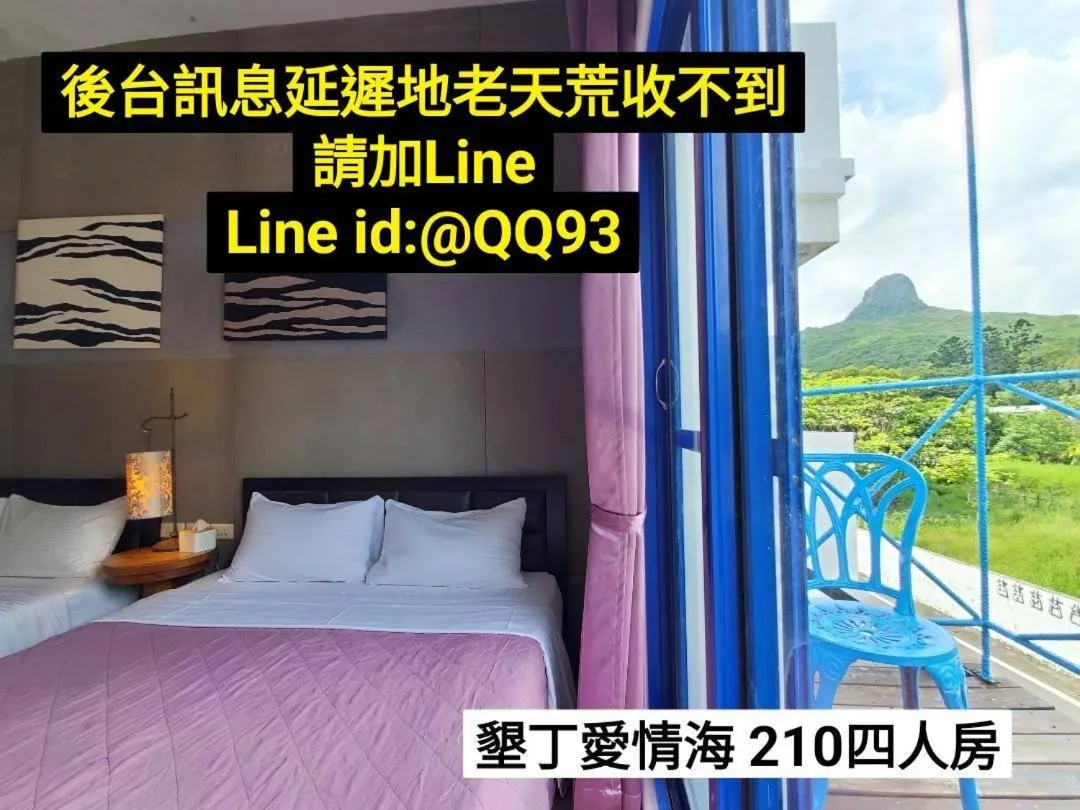 Bed in Mar Dei Amor Villa B&B