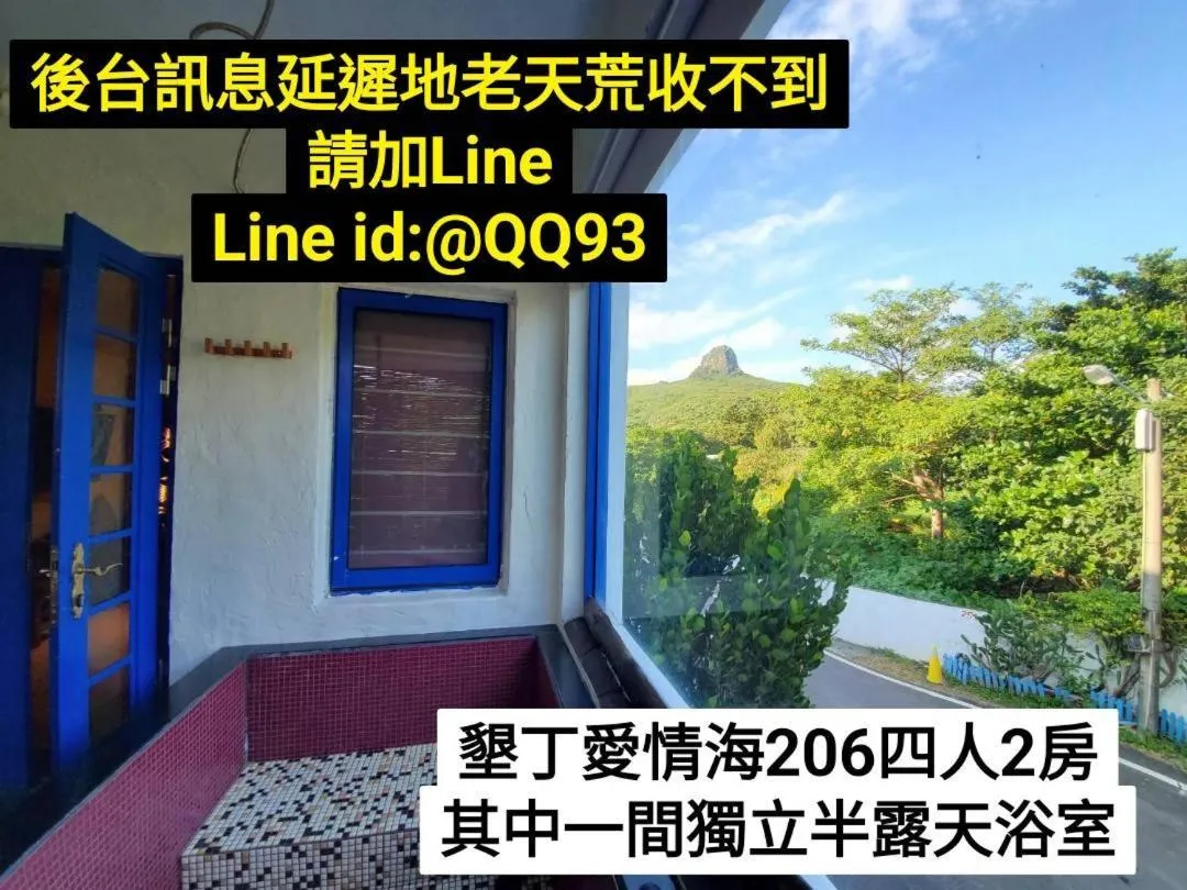 Mar Dei Amor Villa B&B