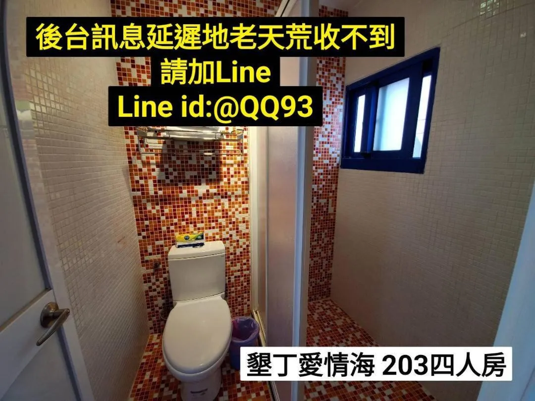 Mar Dei Amor Villa B&B