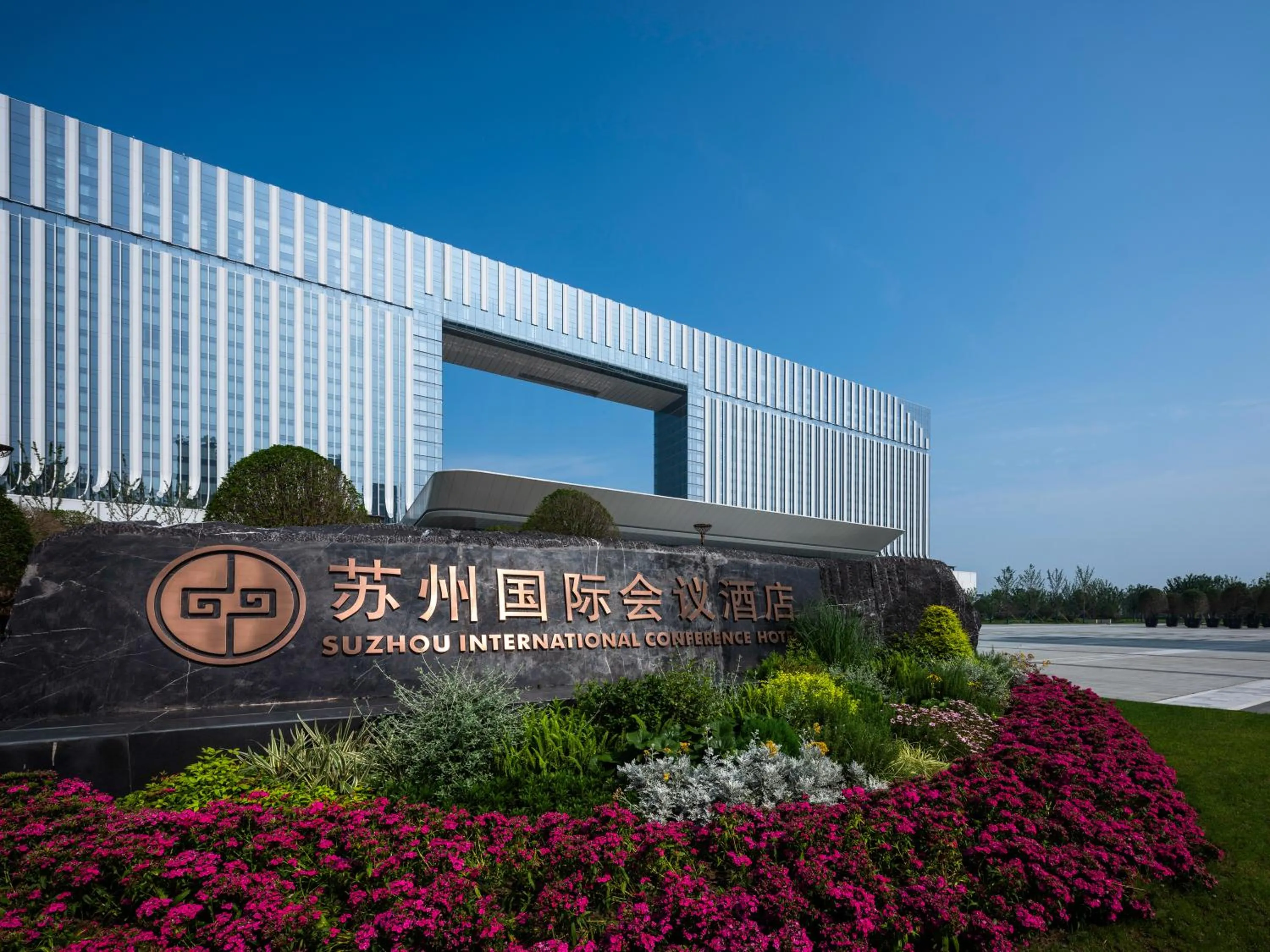 Property building in Suzhou International Conference Hotel
