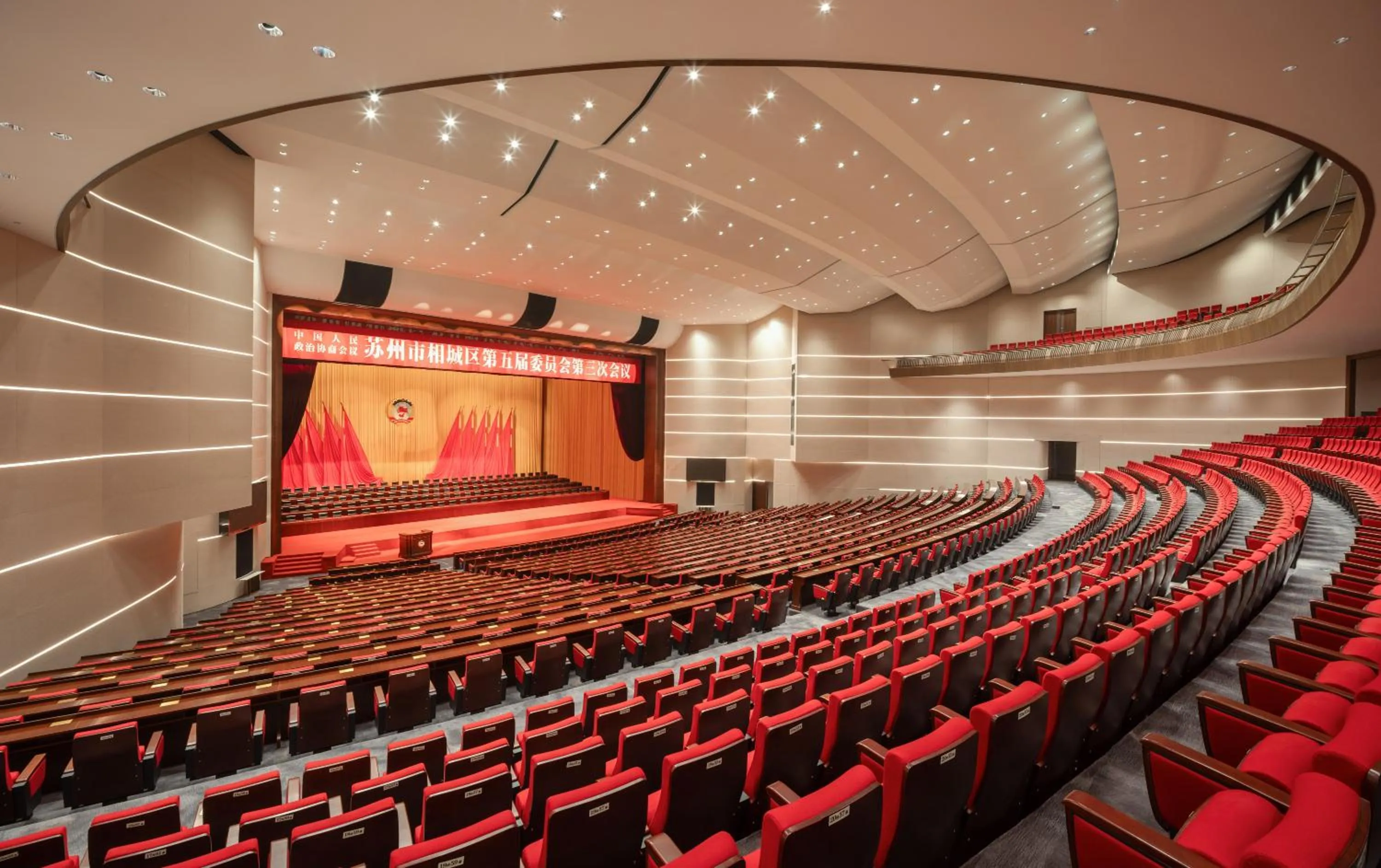 Banquet/Function facilities in Suzhou International Conference Hotel