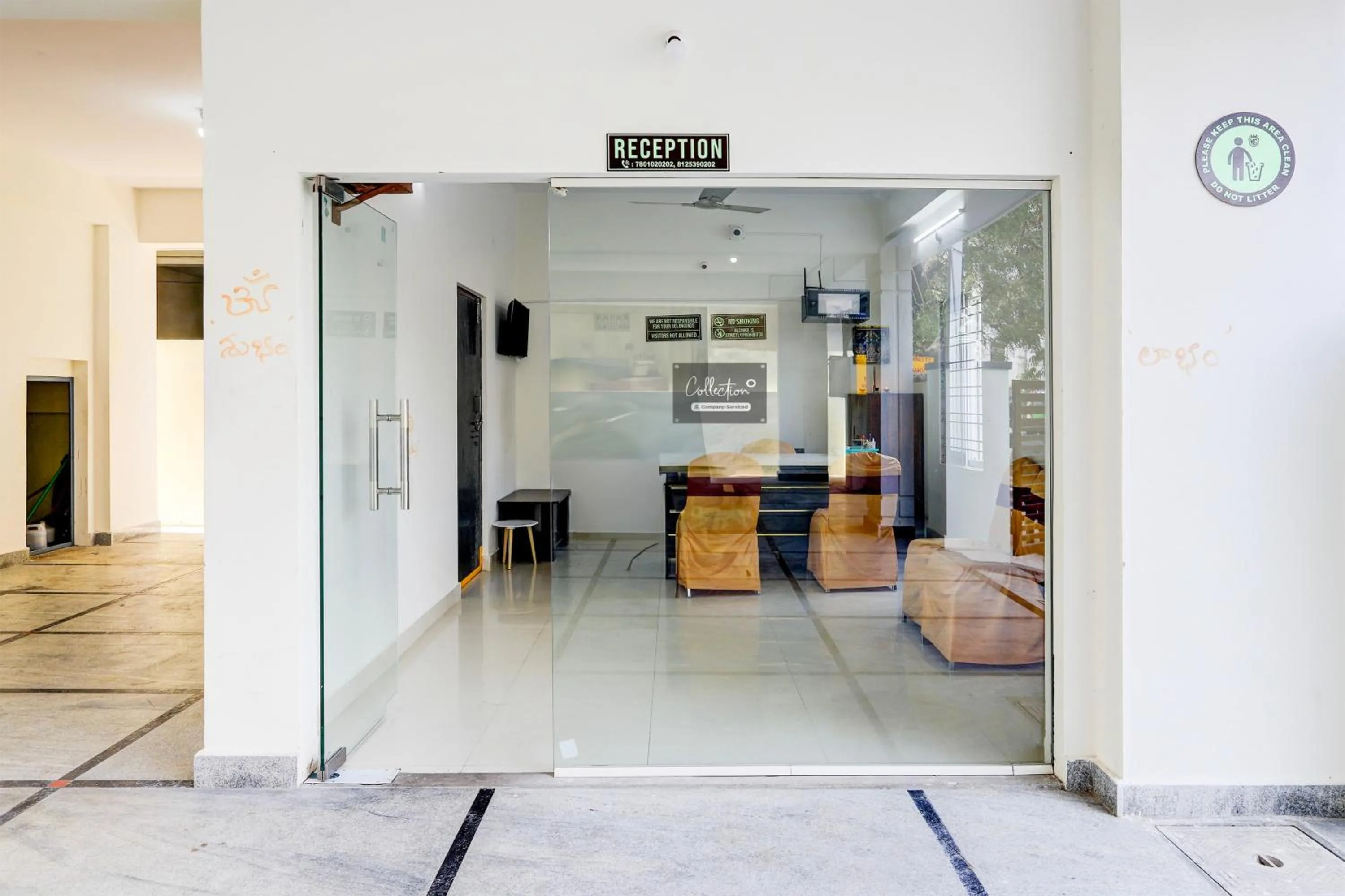 Facade/entrance in Super Collection O Vanasthalipuram