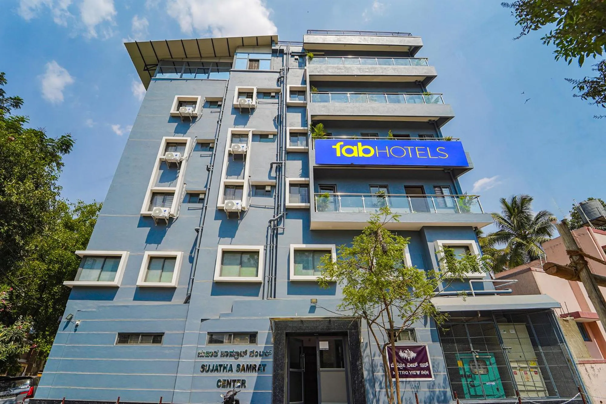 Via Metro Suites - Nr ESI Hospital