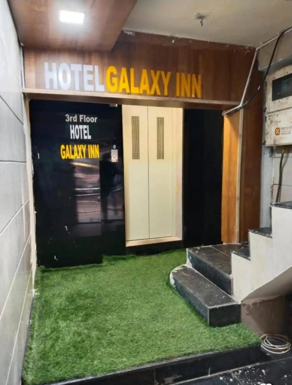 Text overlay in Galaxy Inn Hotel