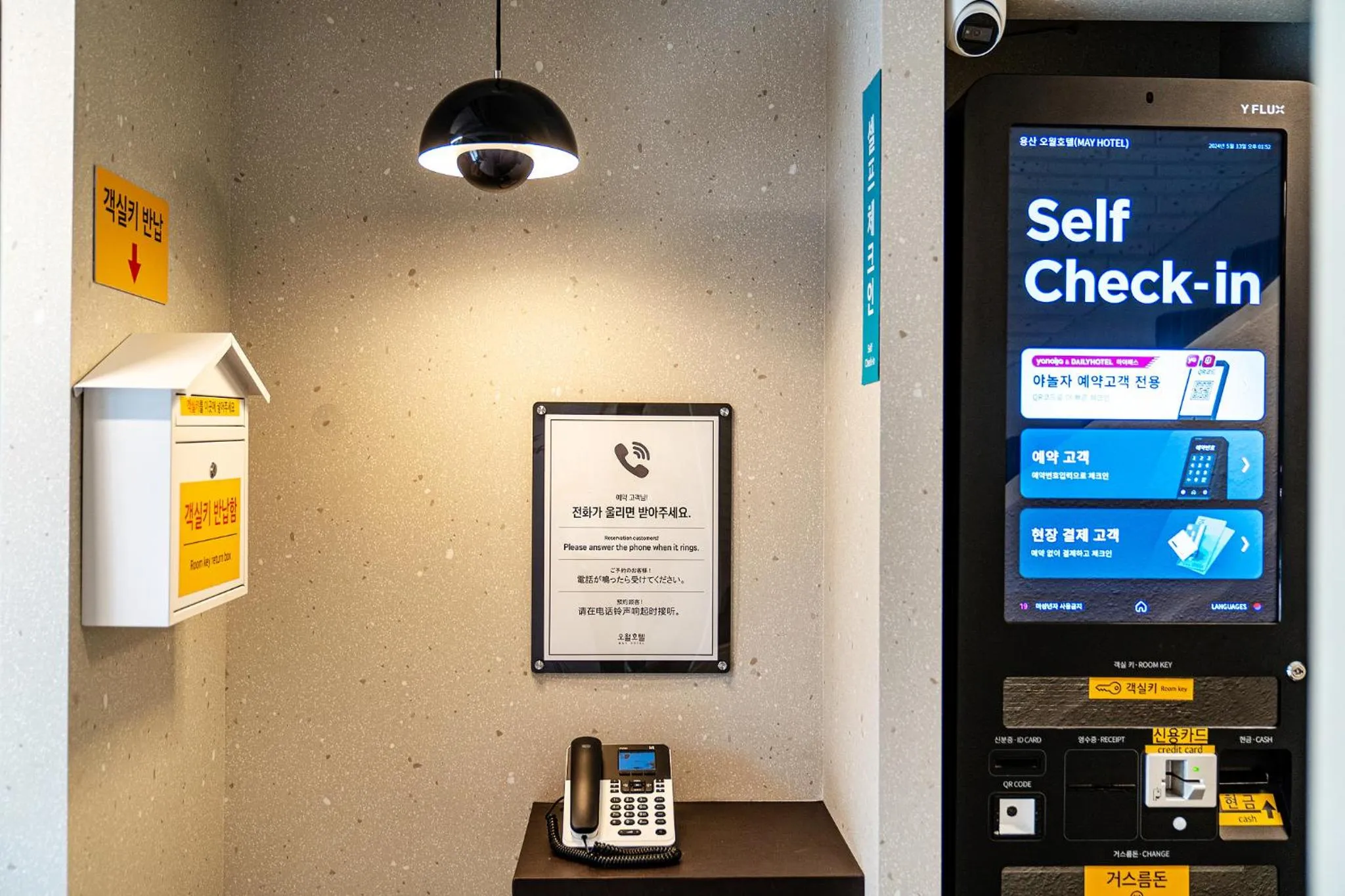 Lobby or reception in Hotel May Yongsan