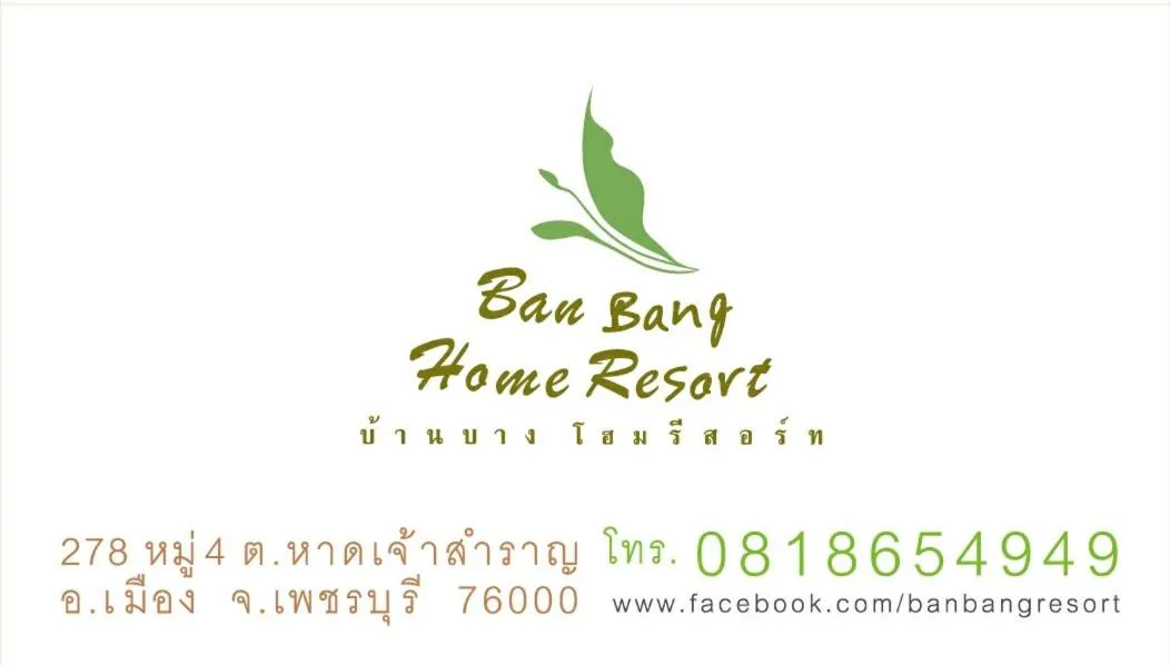 Ban Bang Home Resort