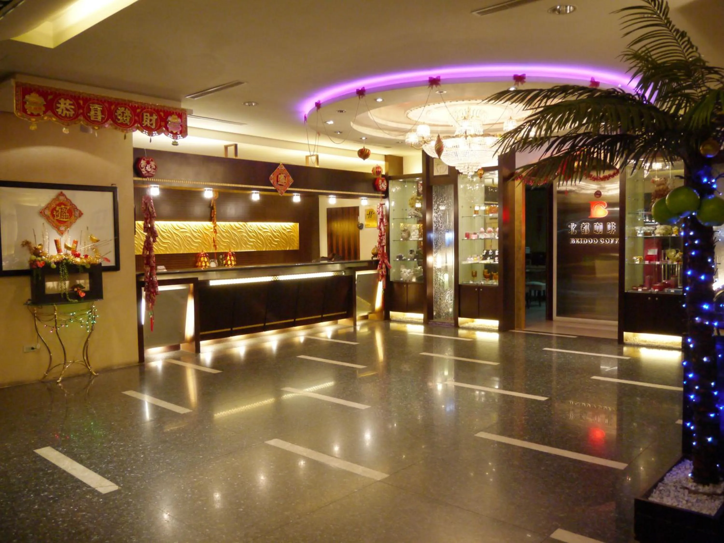 Lobby or reception in Beidoo Hotel