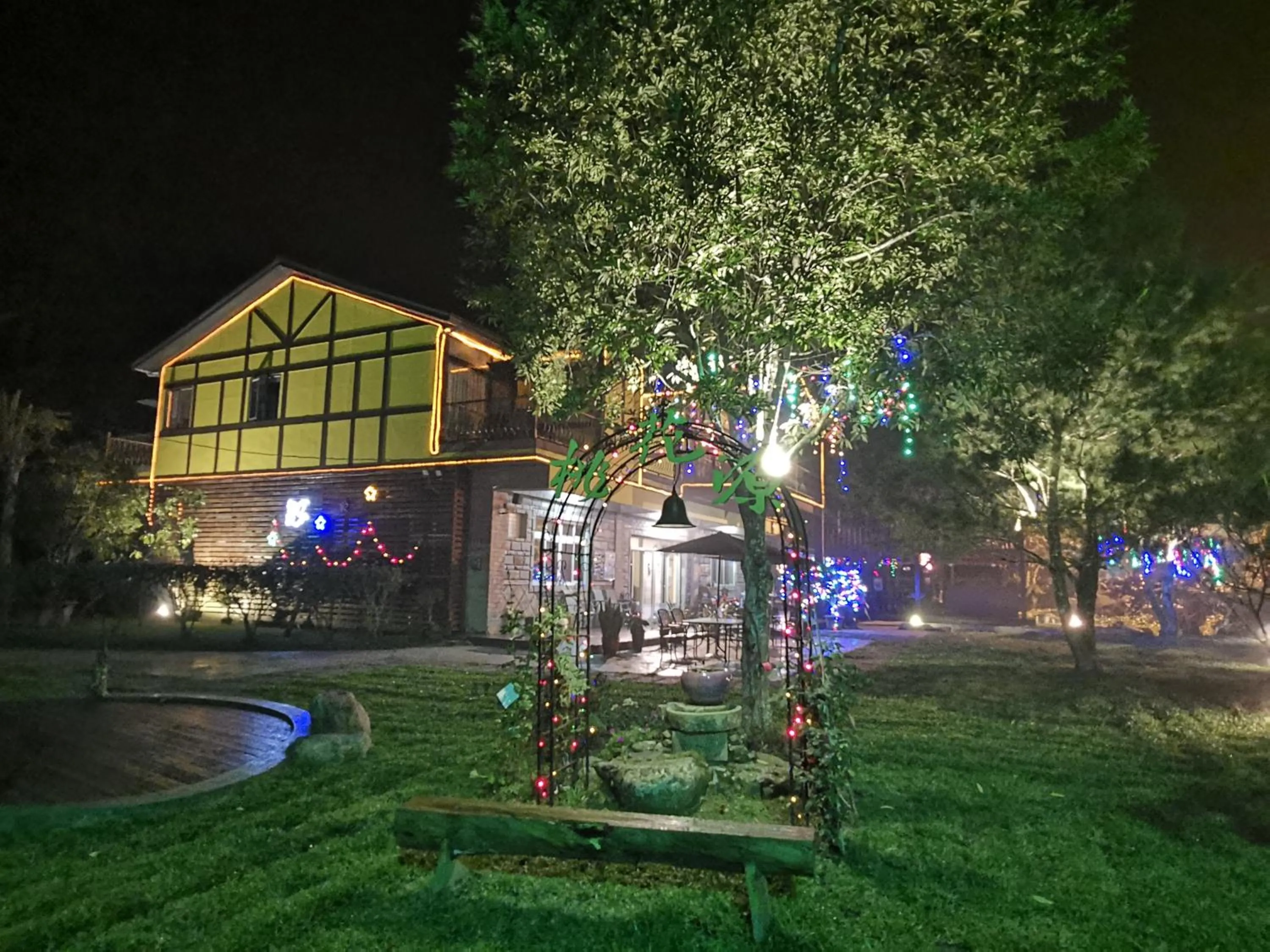 Garden in Sitou Peach Villa B&B