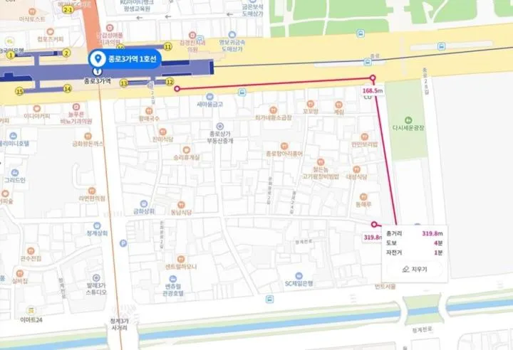 R Guesthouse Jongmyo