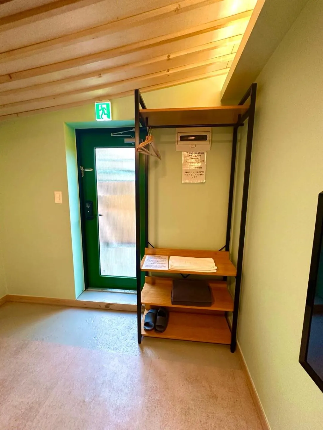 R Guesthouse Jongmyo