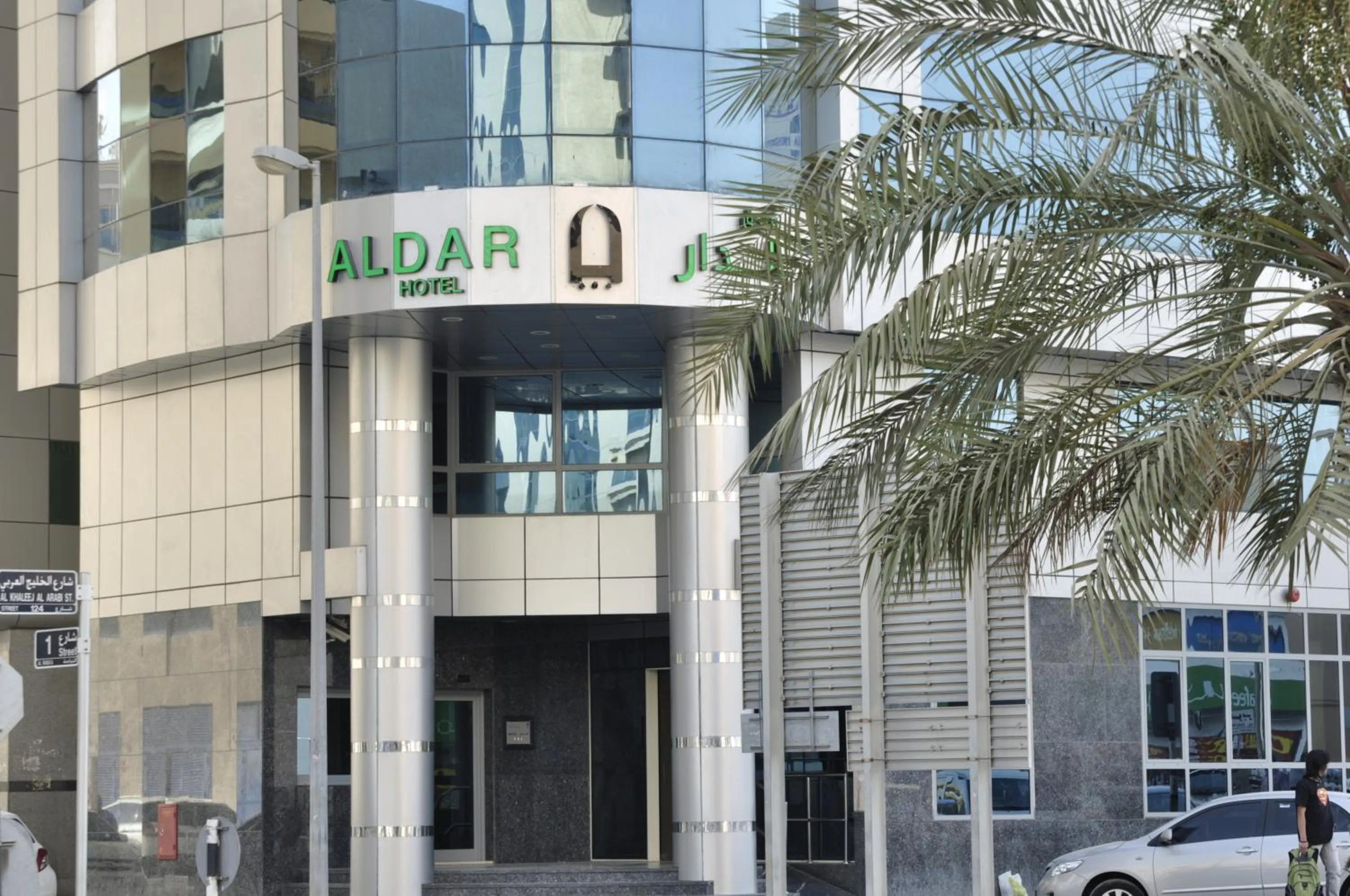 Facade/entrance in Aldar Hotel
