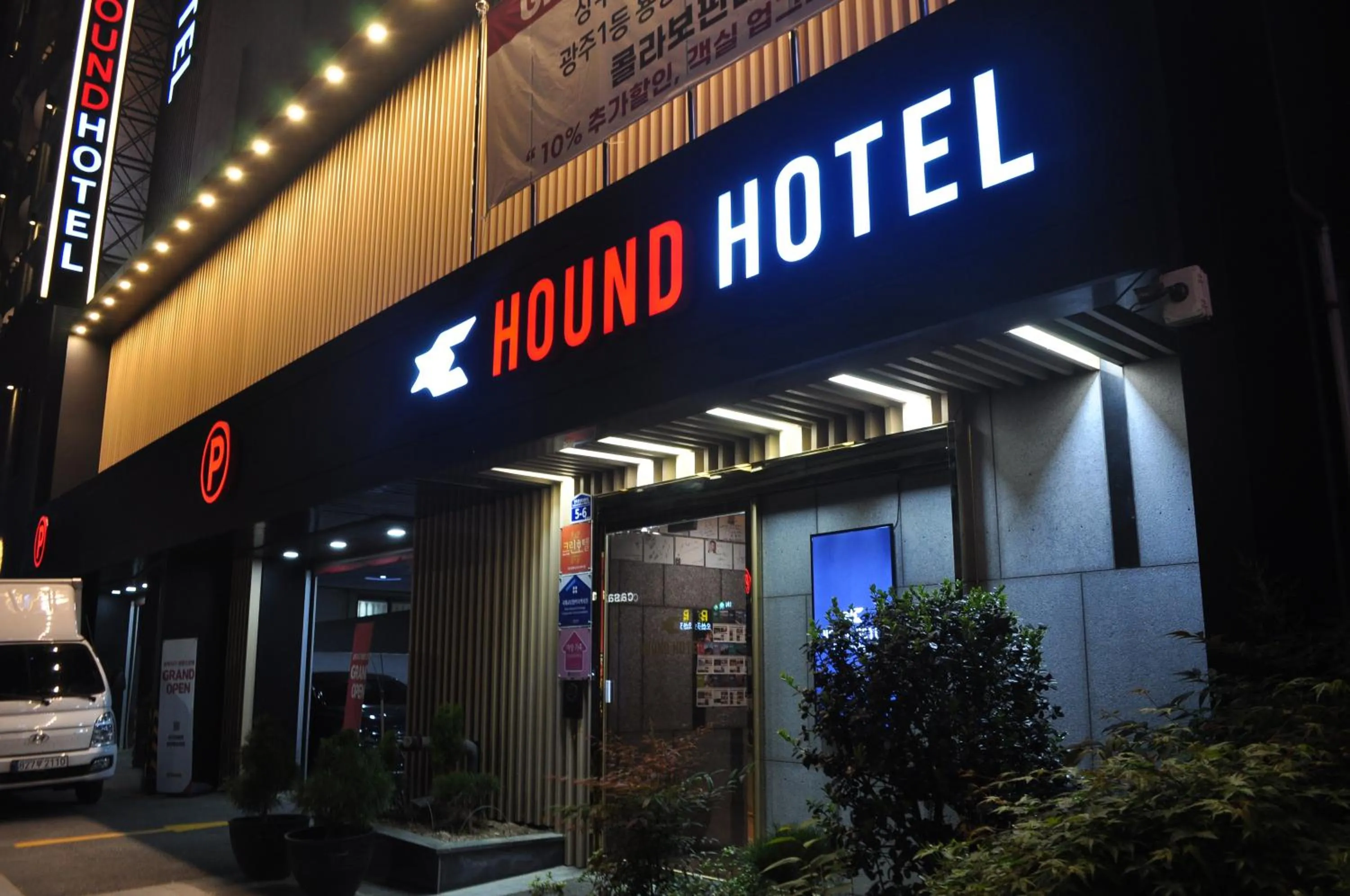 Property building in HOUND Hotel Sangmu