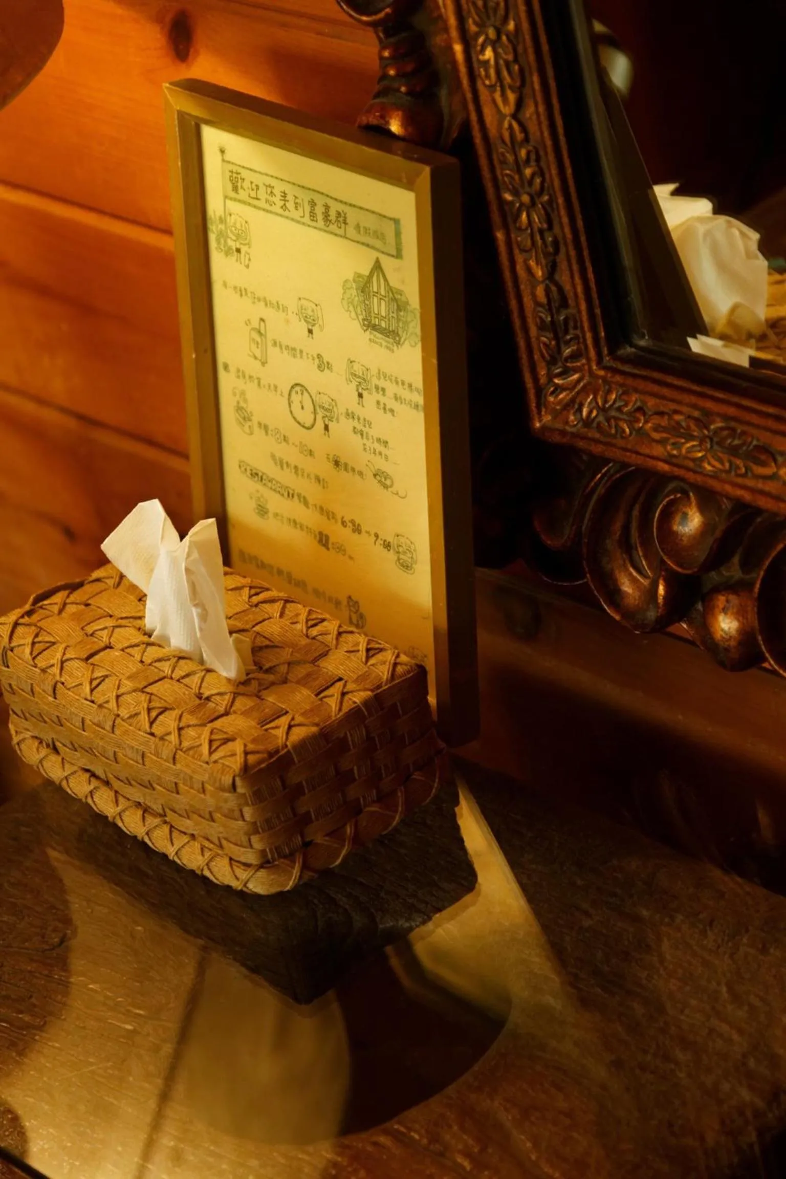 Decorative detail in Sun Moon Lake Full House Resort