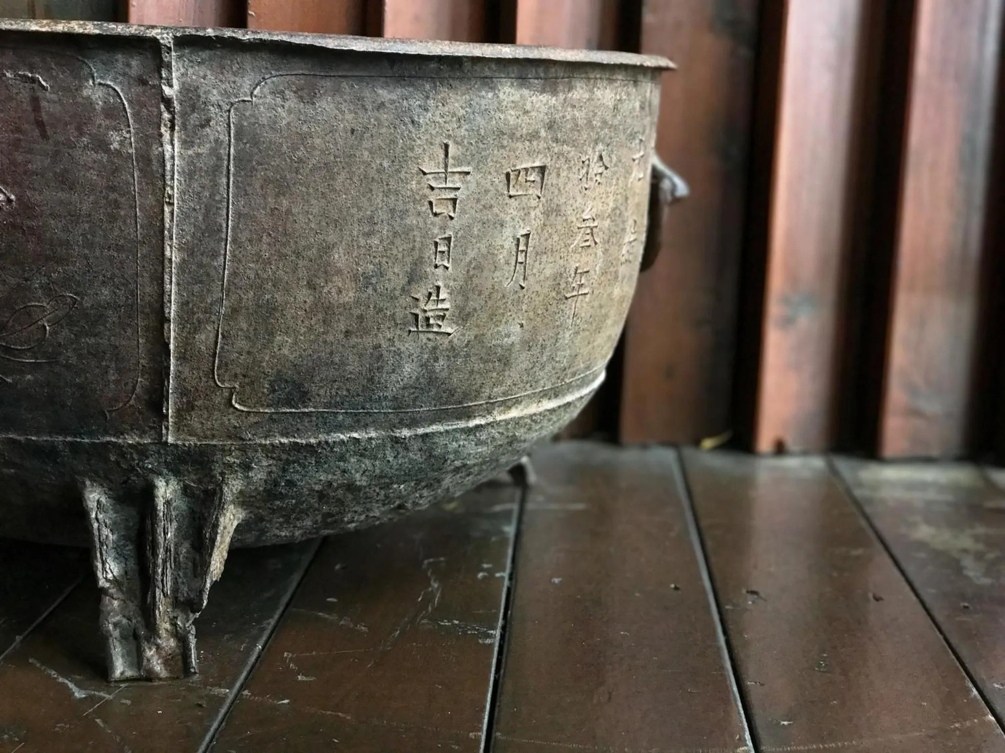 Decorative detail in Sun Moon Lake Full House Resort