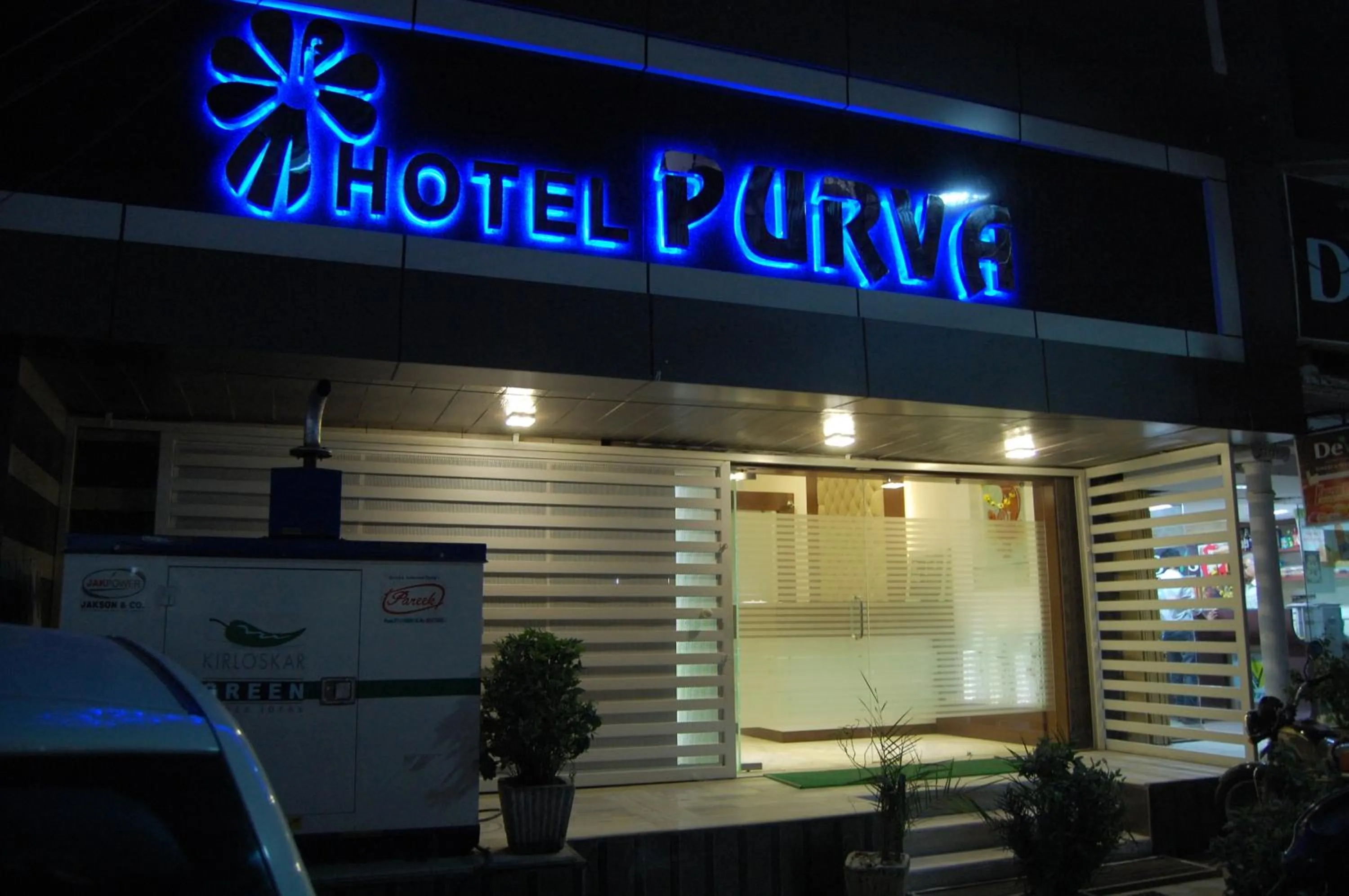 Facade/entrance in Hotel Purva