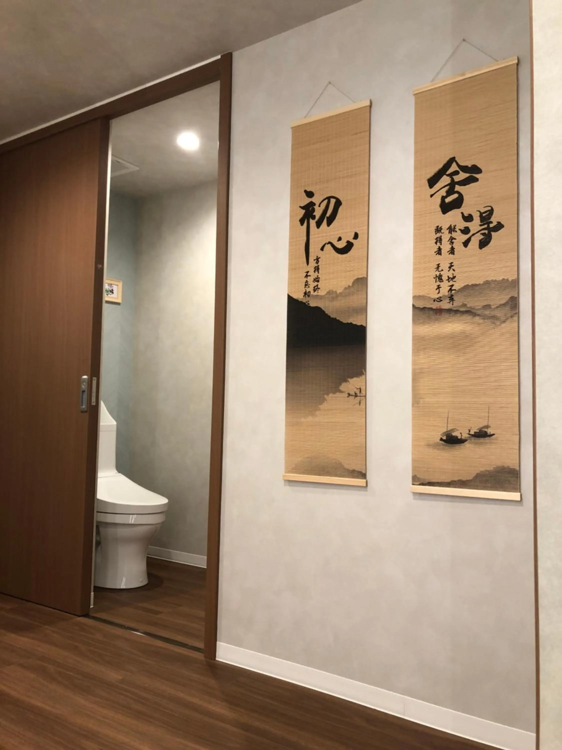 YOKOHAMA STAY PREMIER