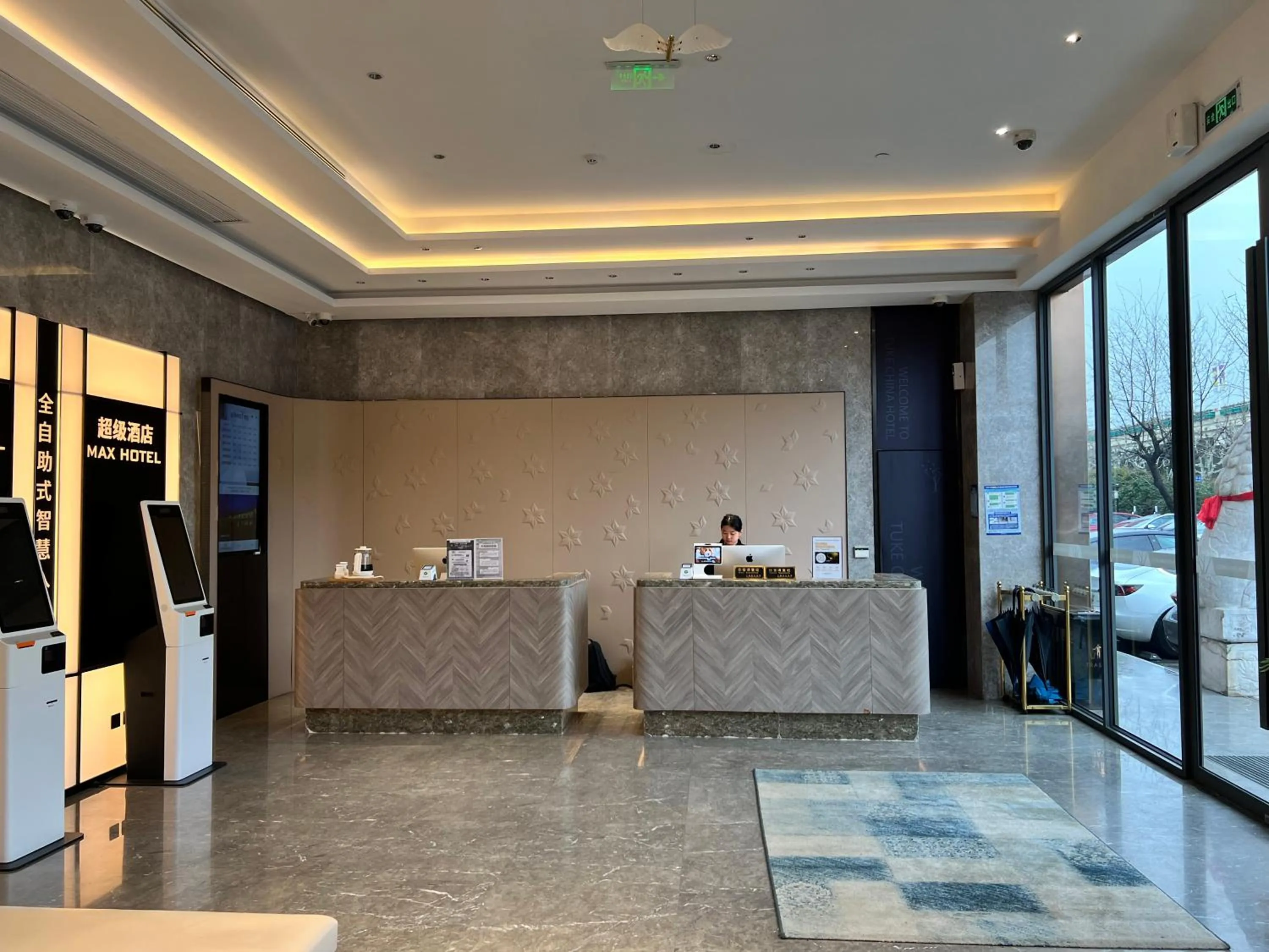 Lobby or reception in Tuke China Hotel Shanghai Hongqiao Airport