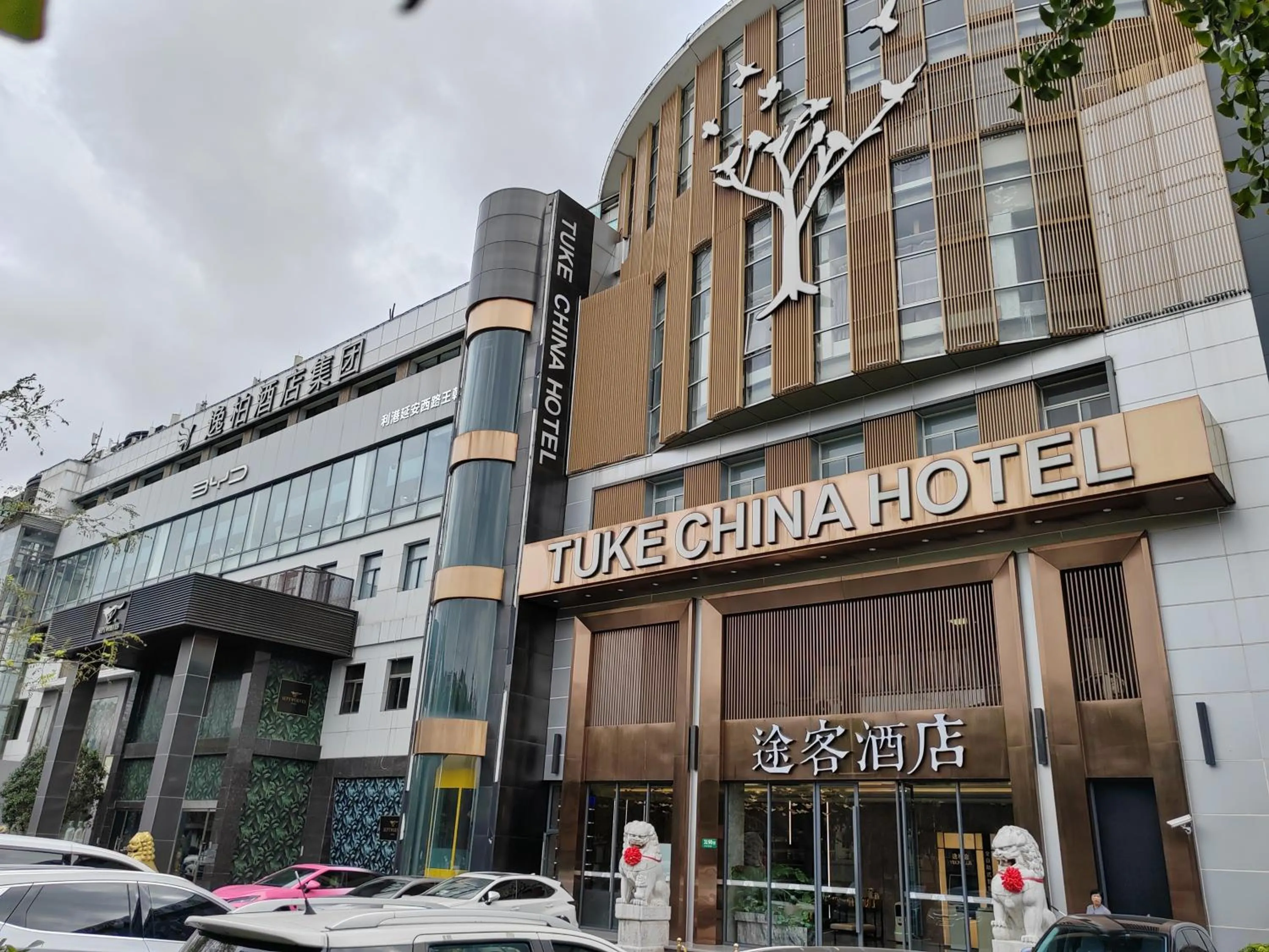 Property building in Tuke China Hotel Shanghai Hongqiao Airport