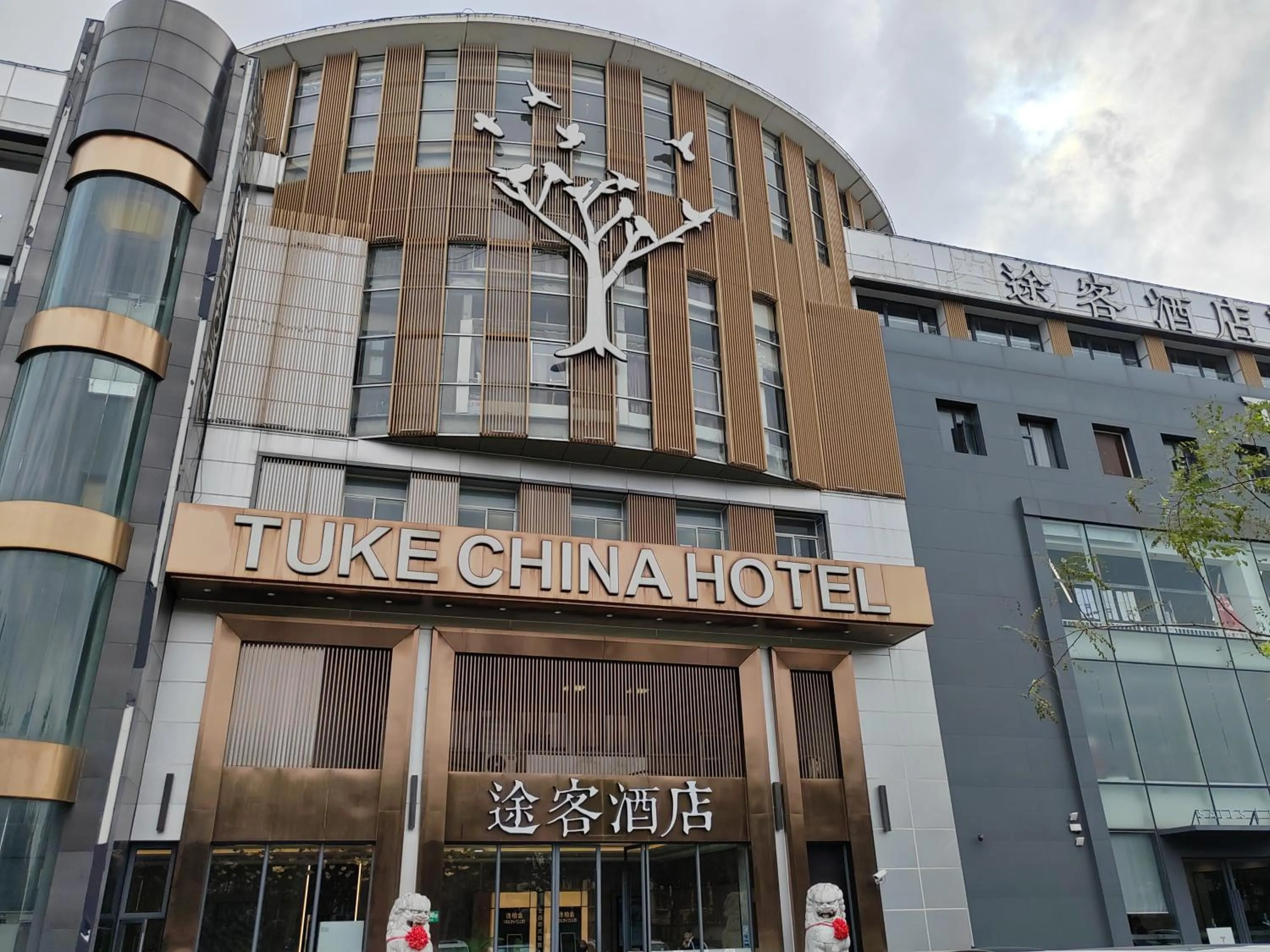 Property building in Tuke China Hotel Shanghai Hongqiao Airport