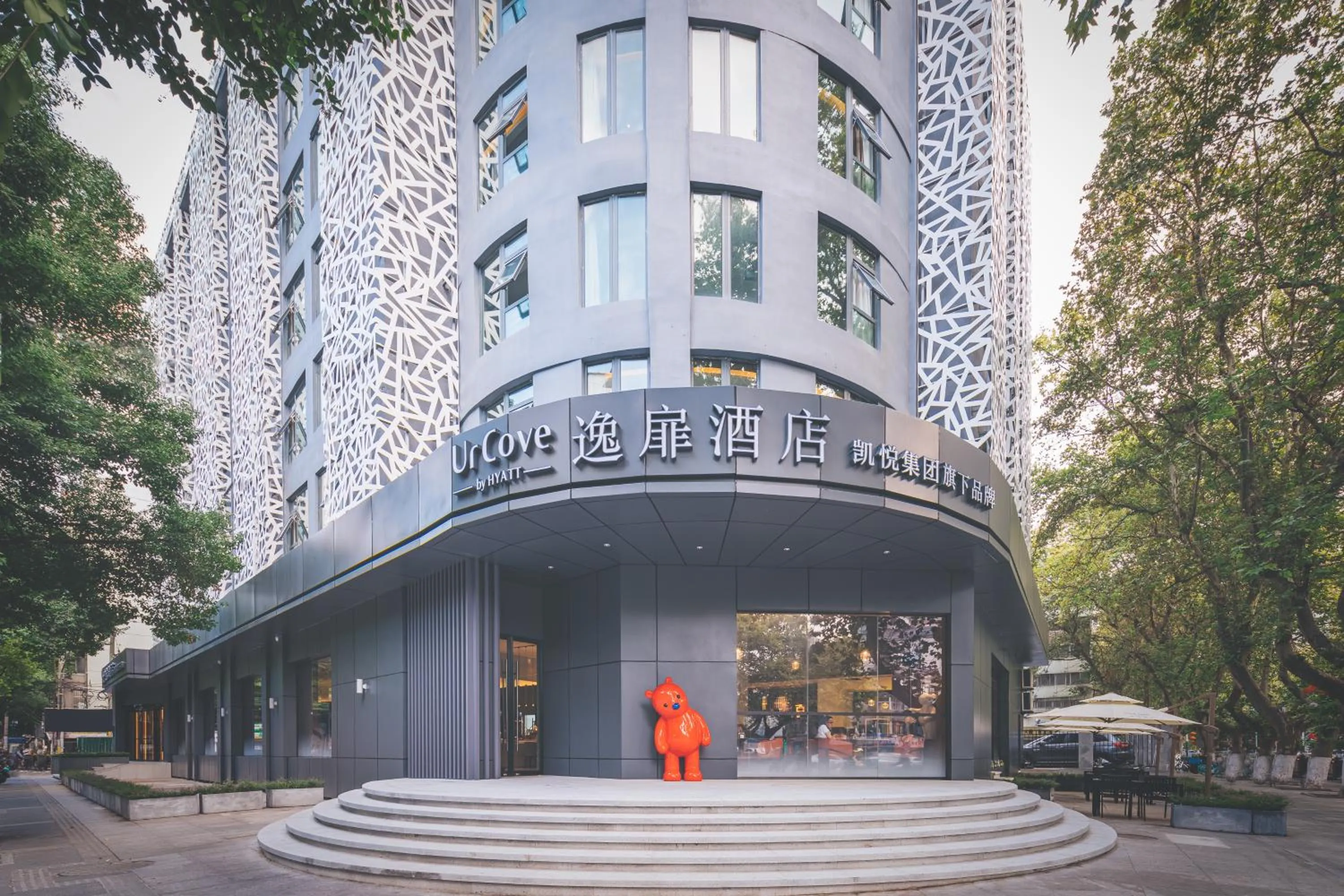 Property building in UrCove by HYATT Nanjing Downtown