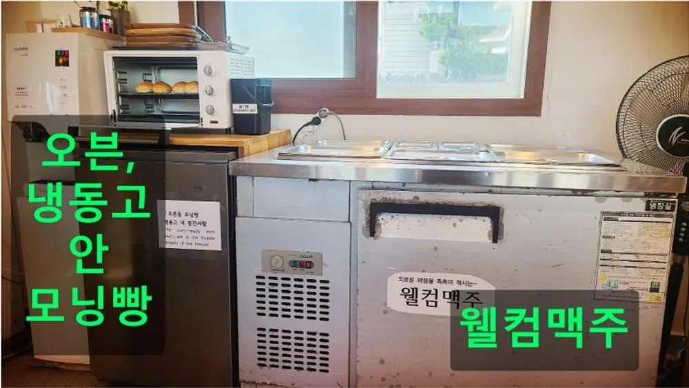 Seogwipo The Hyeyum Stay