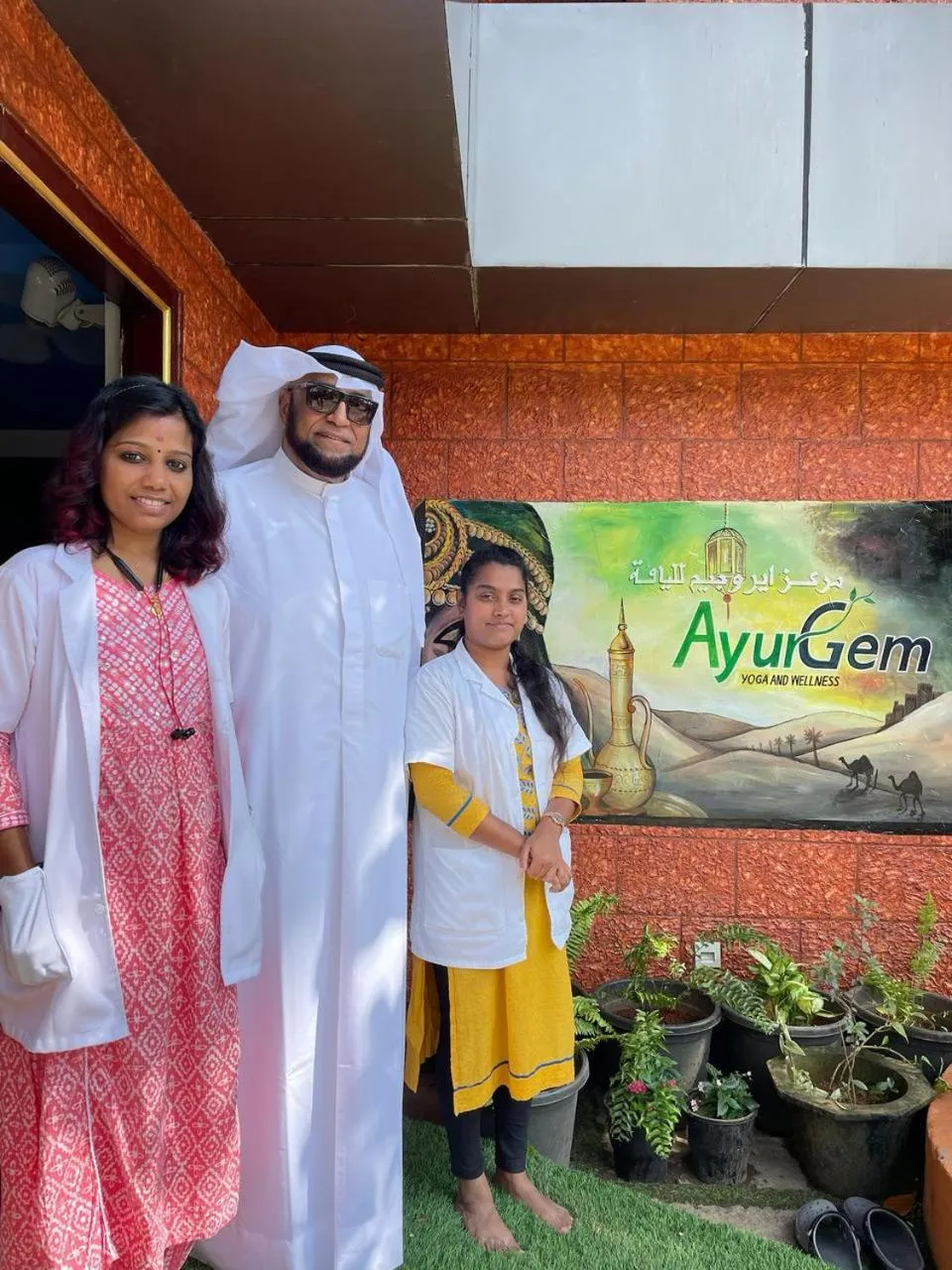 Property logo or sign in Ayurgem Ayurveda Yoga and Wellness Retreat Munnar