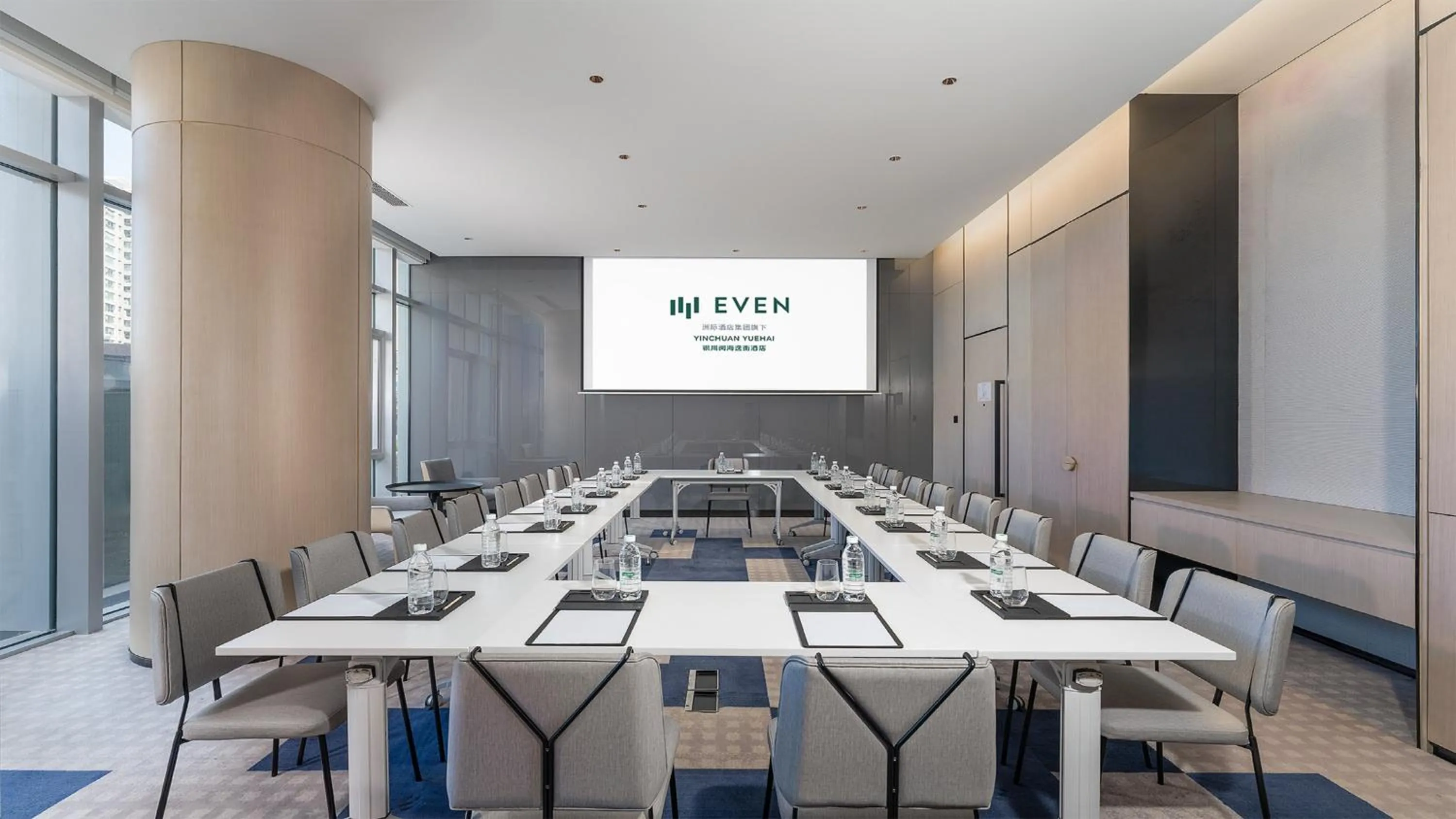 Meeting/conference room in EVEN Hotel Yinchuan Yuehai by IHG