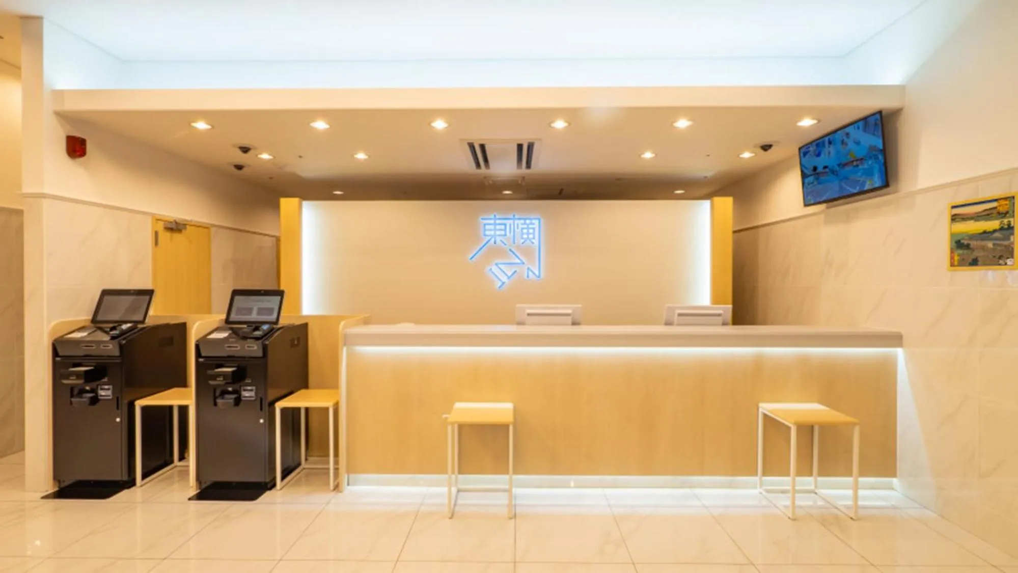 Lobby or reception in Toyoko Inn Higashi-osaka