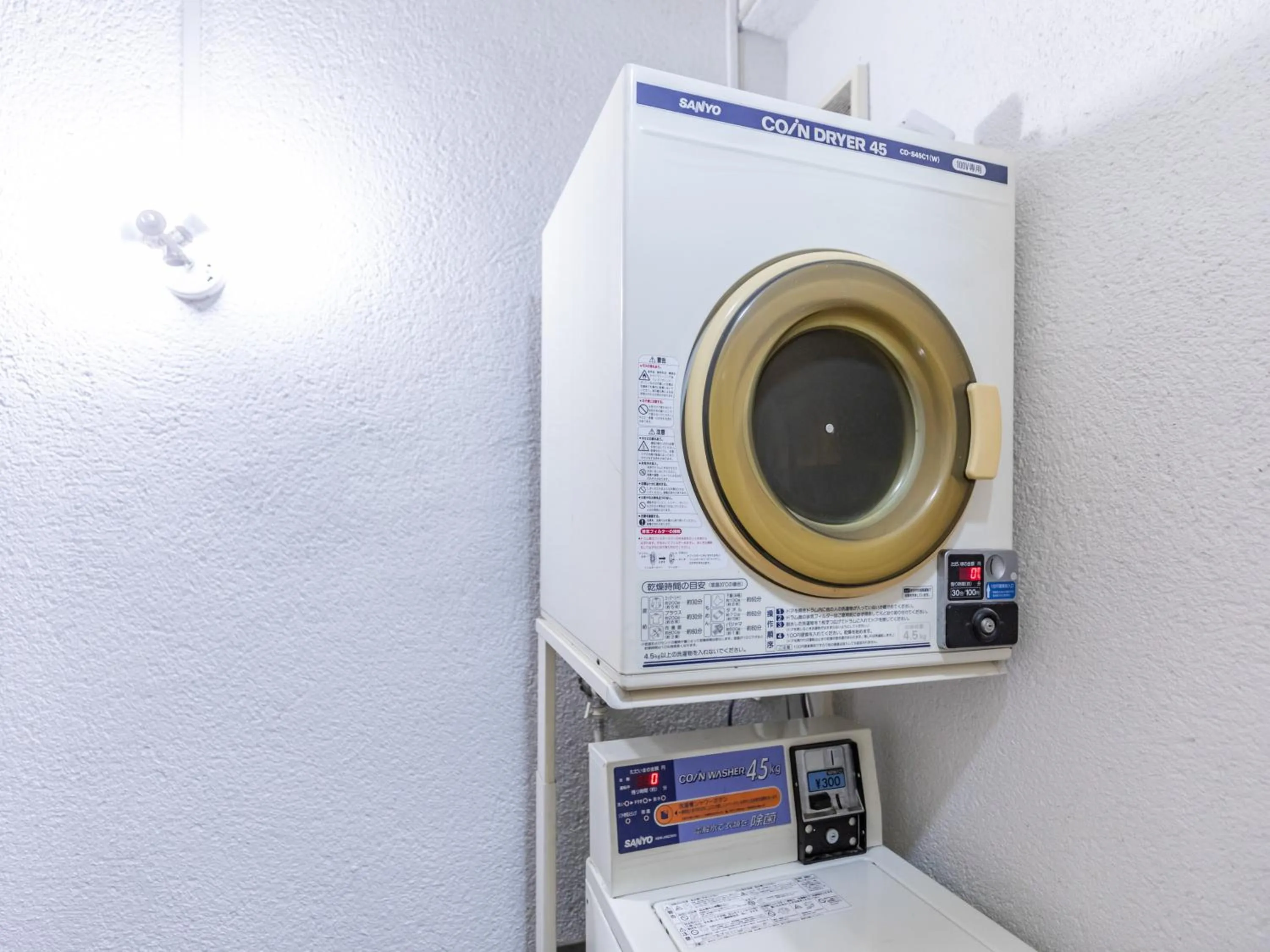 washing machine in Tabist Hotel Kippaku