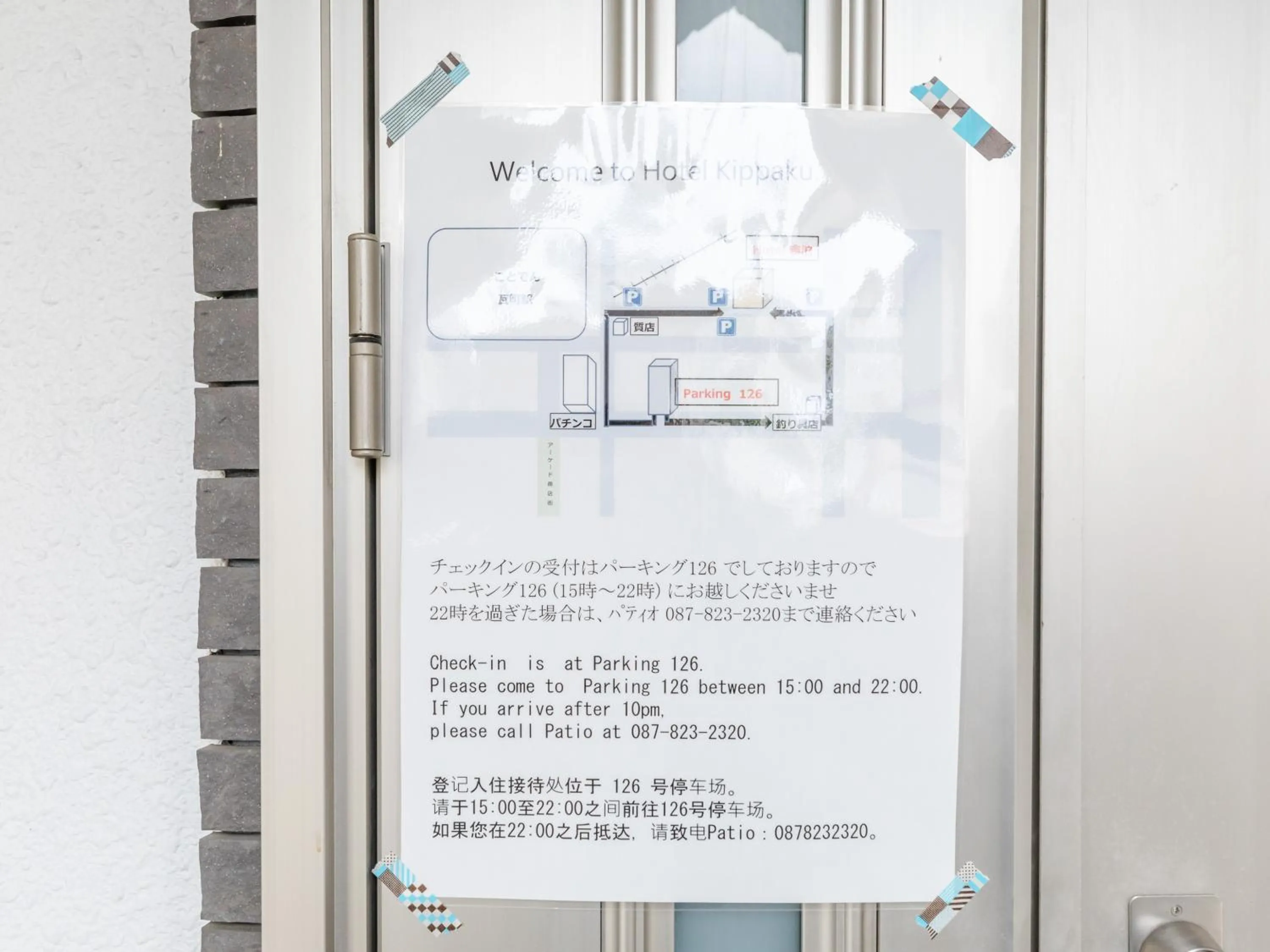 Facade/entrance in Tabist Hotel Kippaku