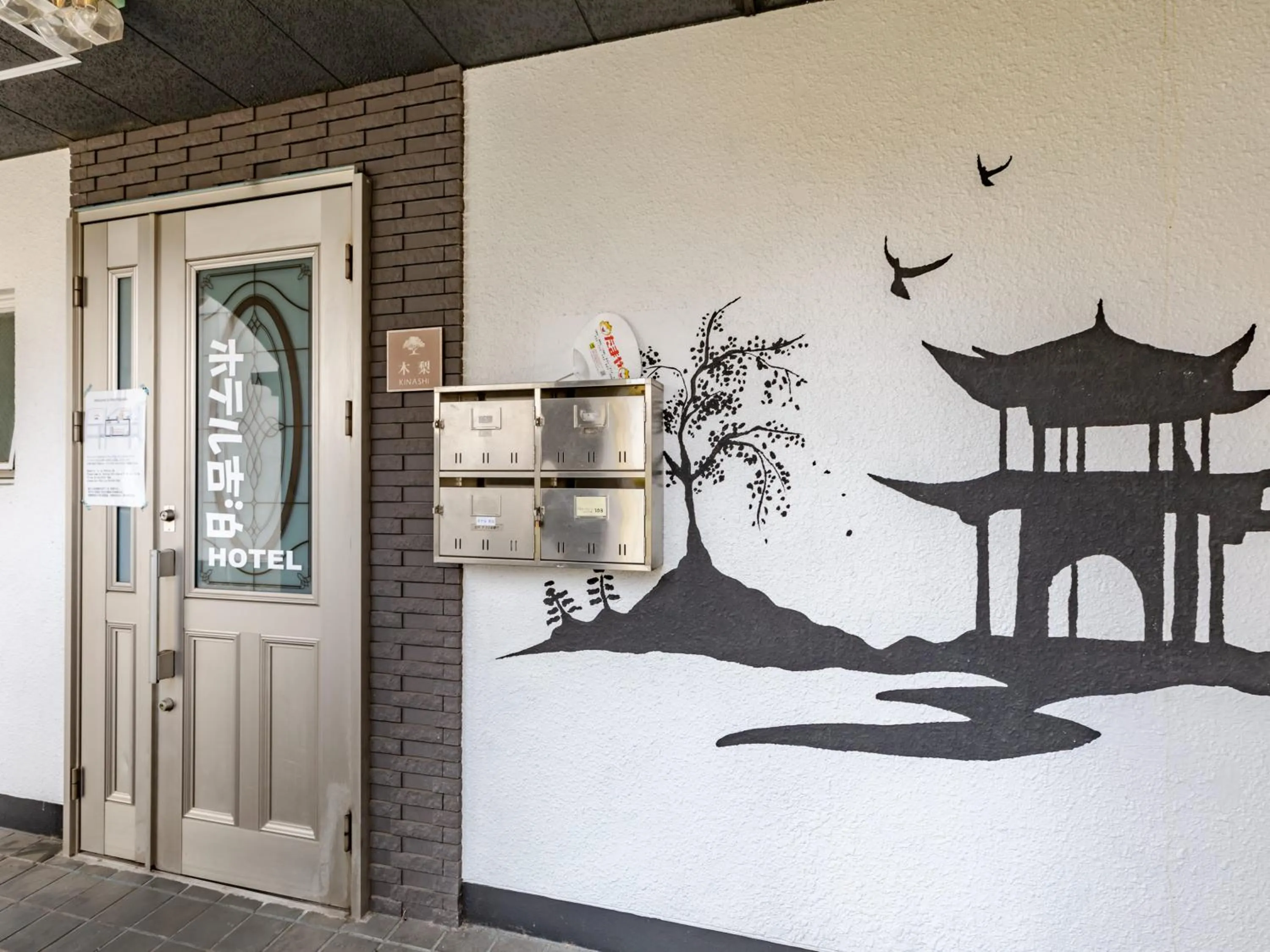 Facade/entrance in Tabist Hotel Kippaku