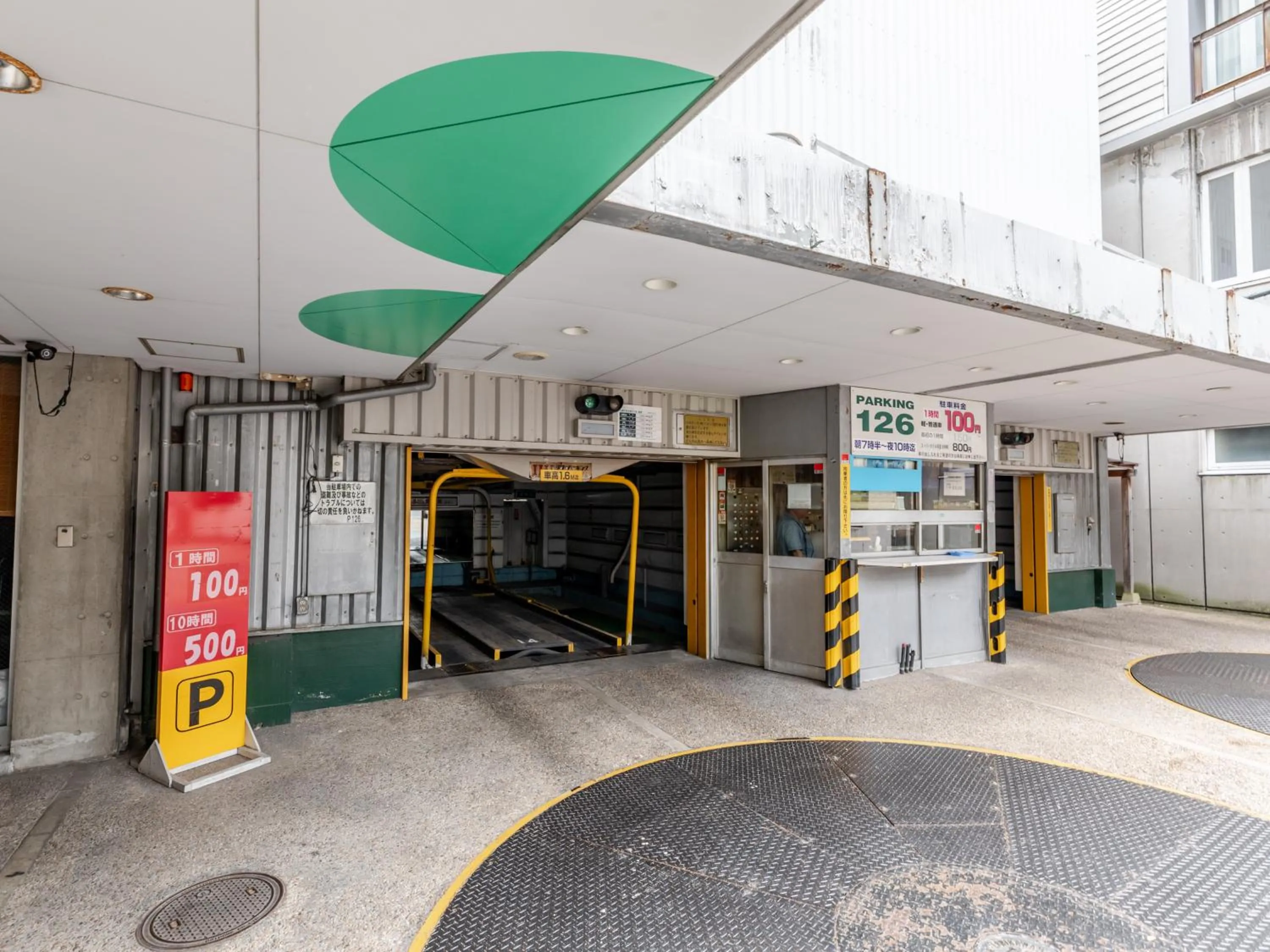 Tabist Hotel Kippaku