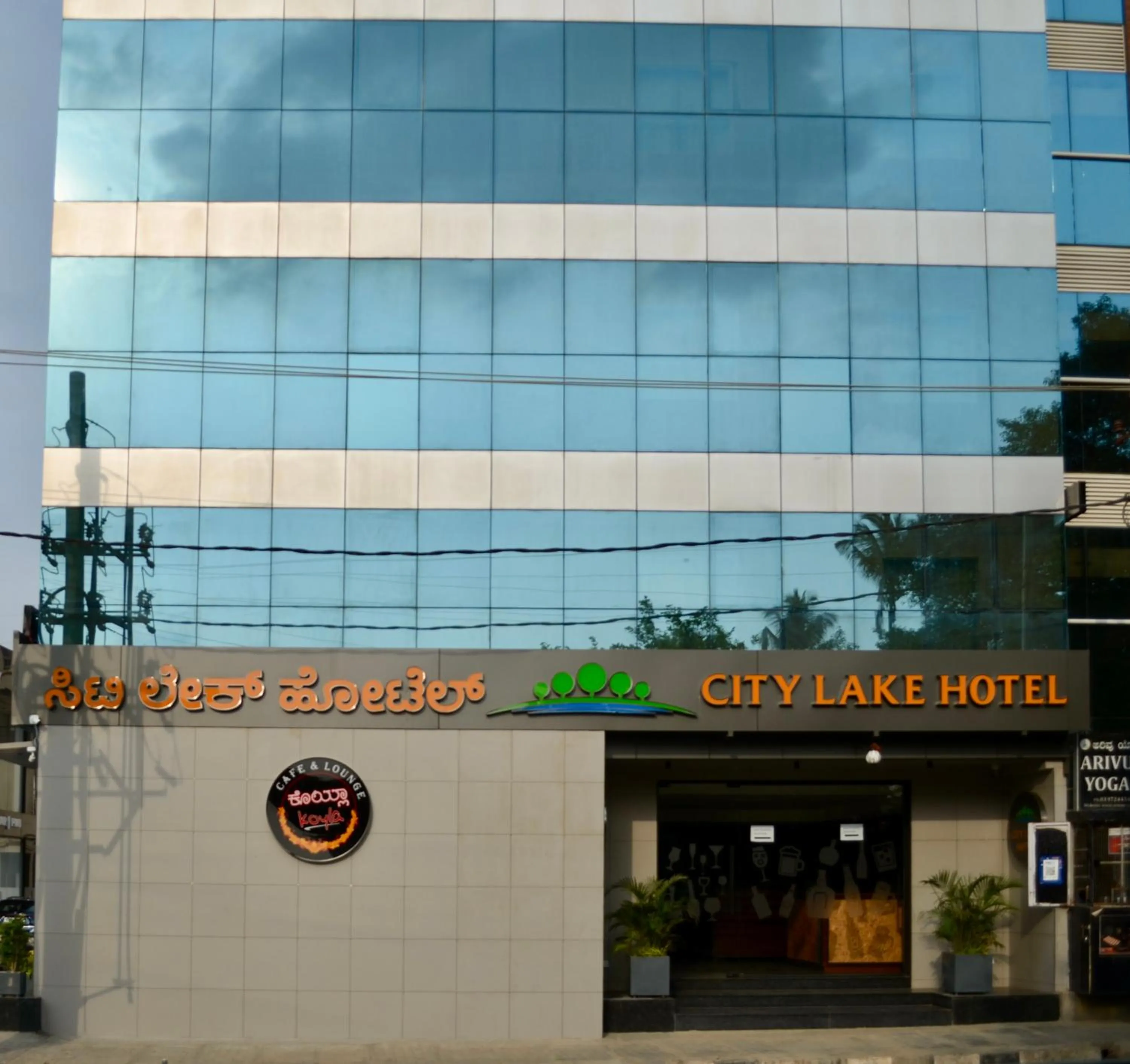 Property building in CITY LAKE HOTEL