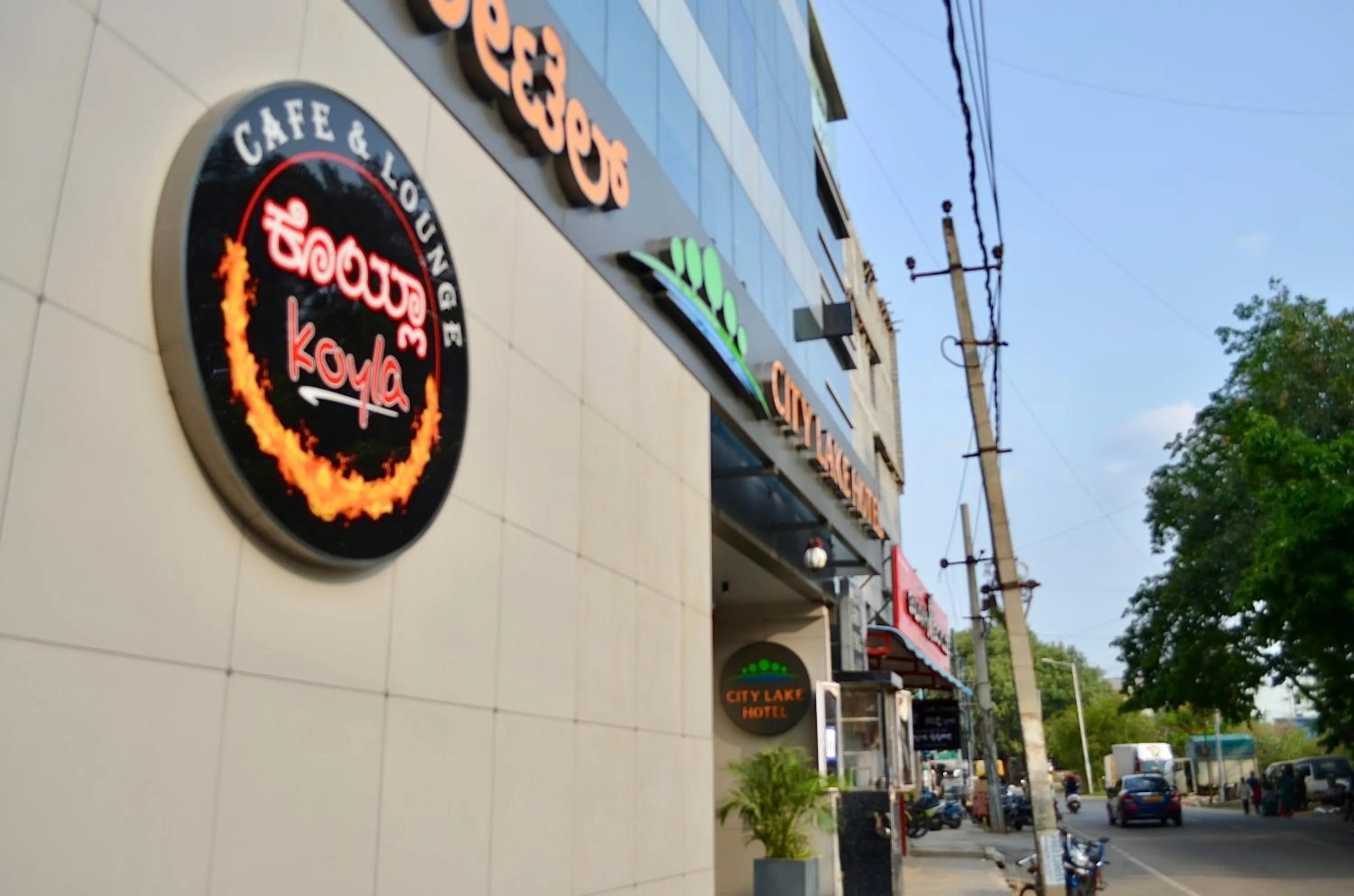 Facade/entrance in CITY LAKE HOTEL