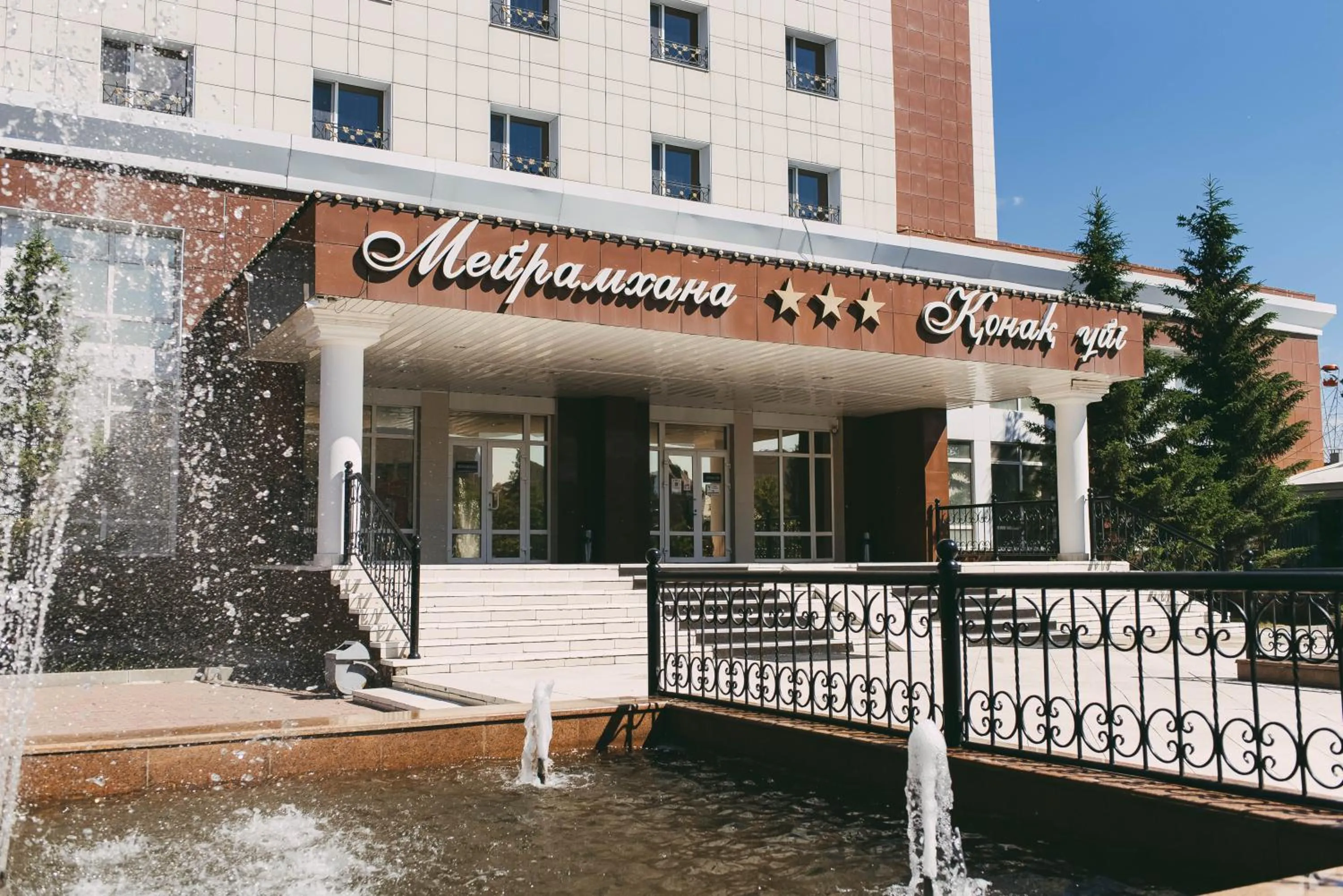 Facade/entrance in Dostyq Kokshetau