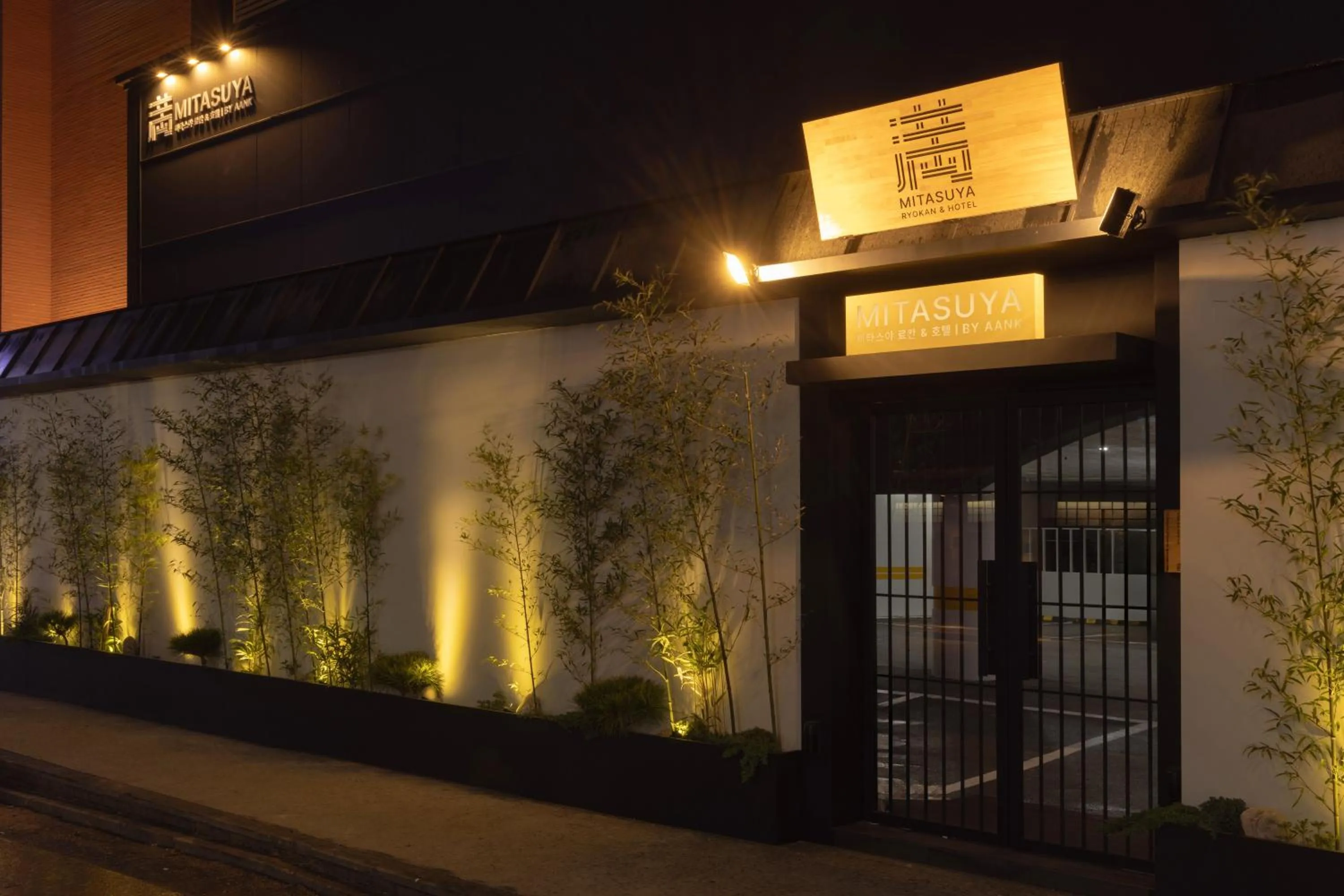 Property building in Mitasuya Ryokan Hotel Incheon by Aank