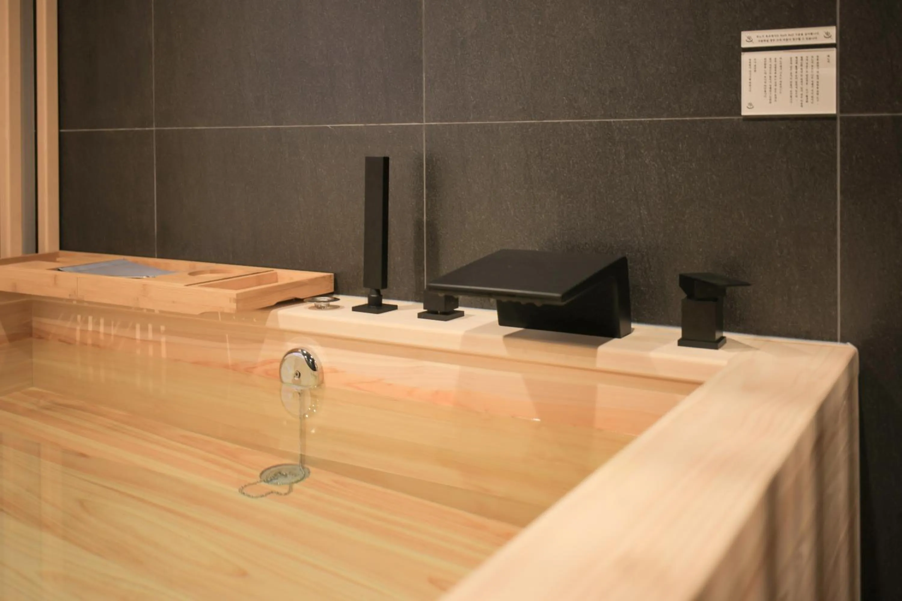 Hot Tub in Aank Ryokan Hotel Paju