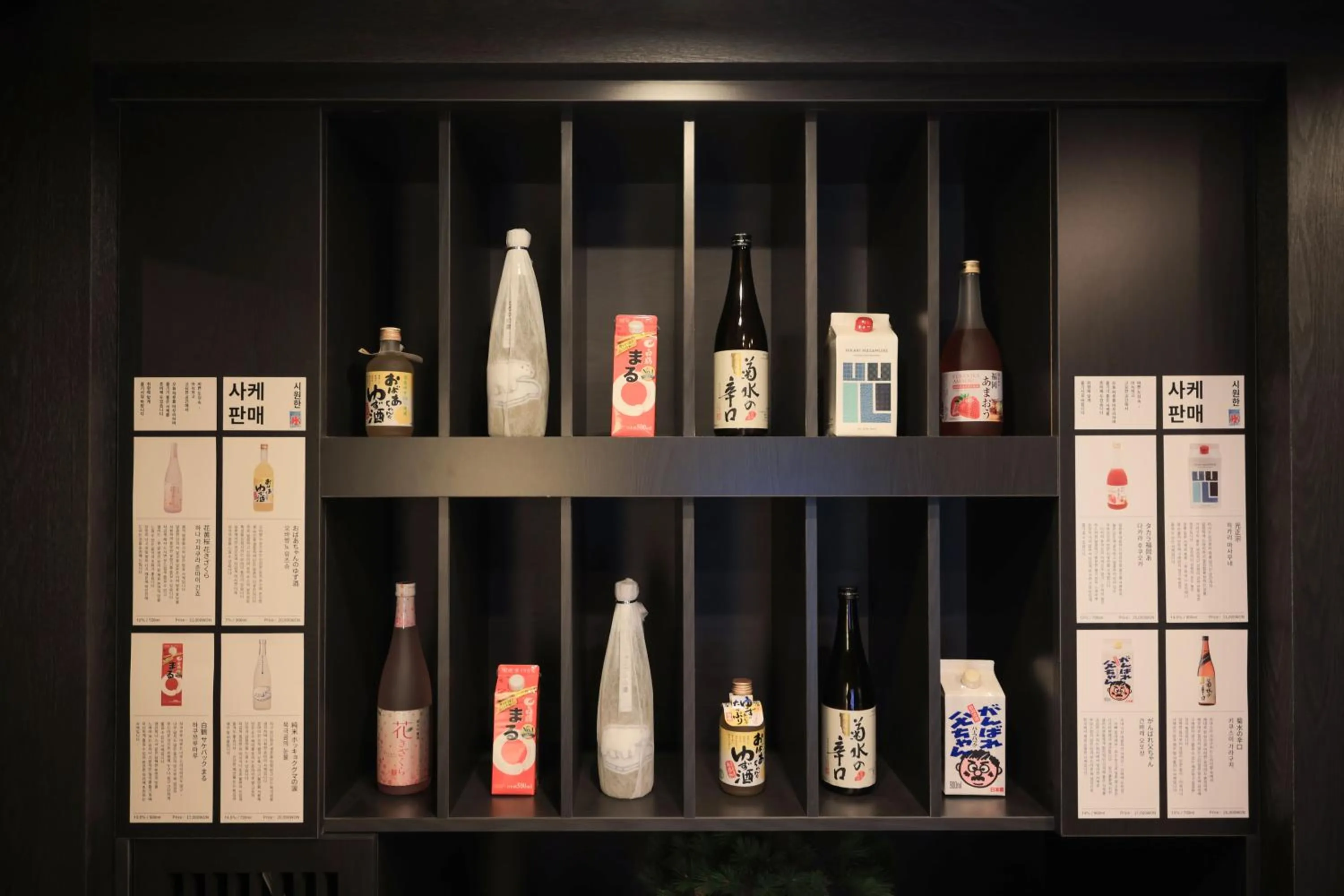 Lobby or reception in Aank Ryokan Hotel Paju