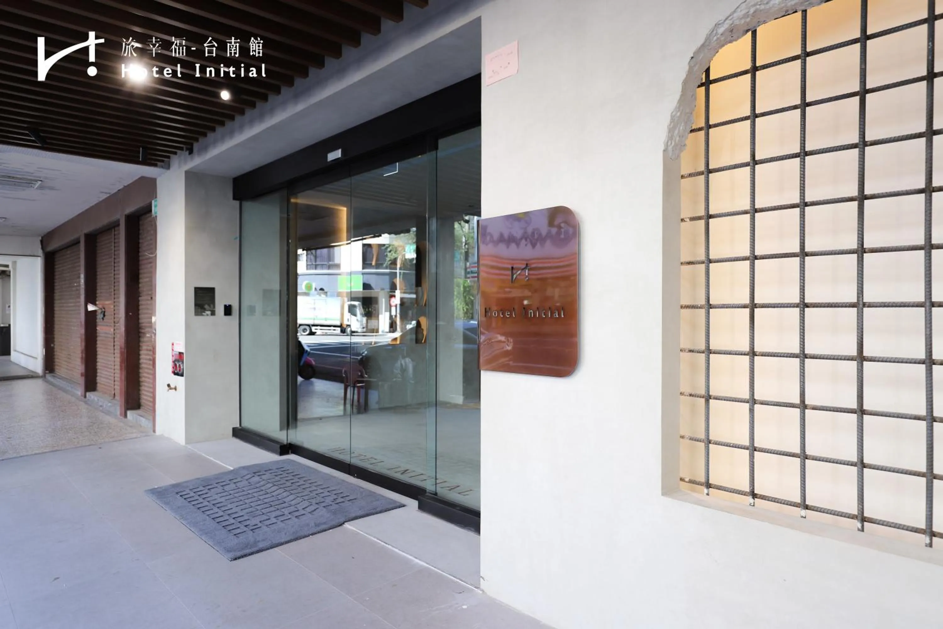 Hotel Initial-Tainan