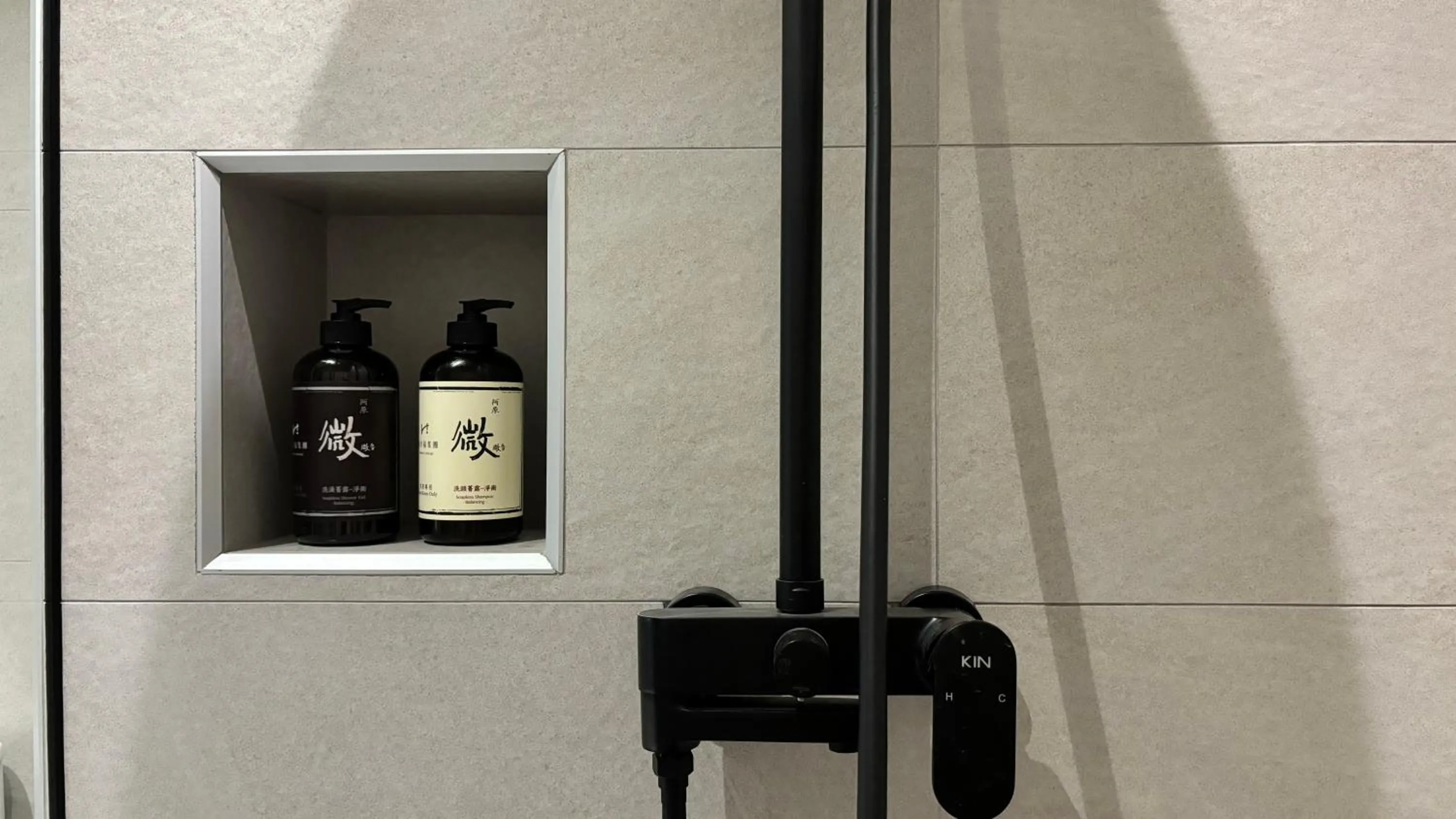 Bathroom in Hotel Initial-Tainan