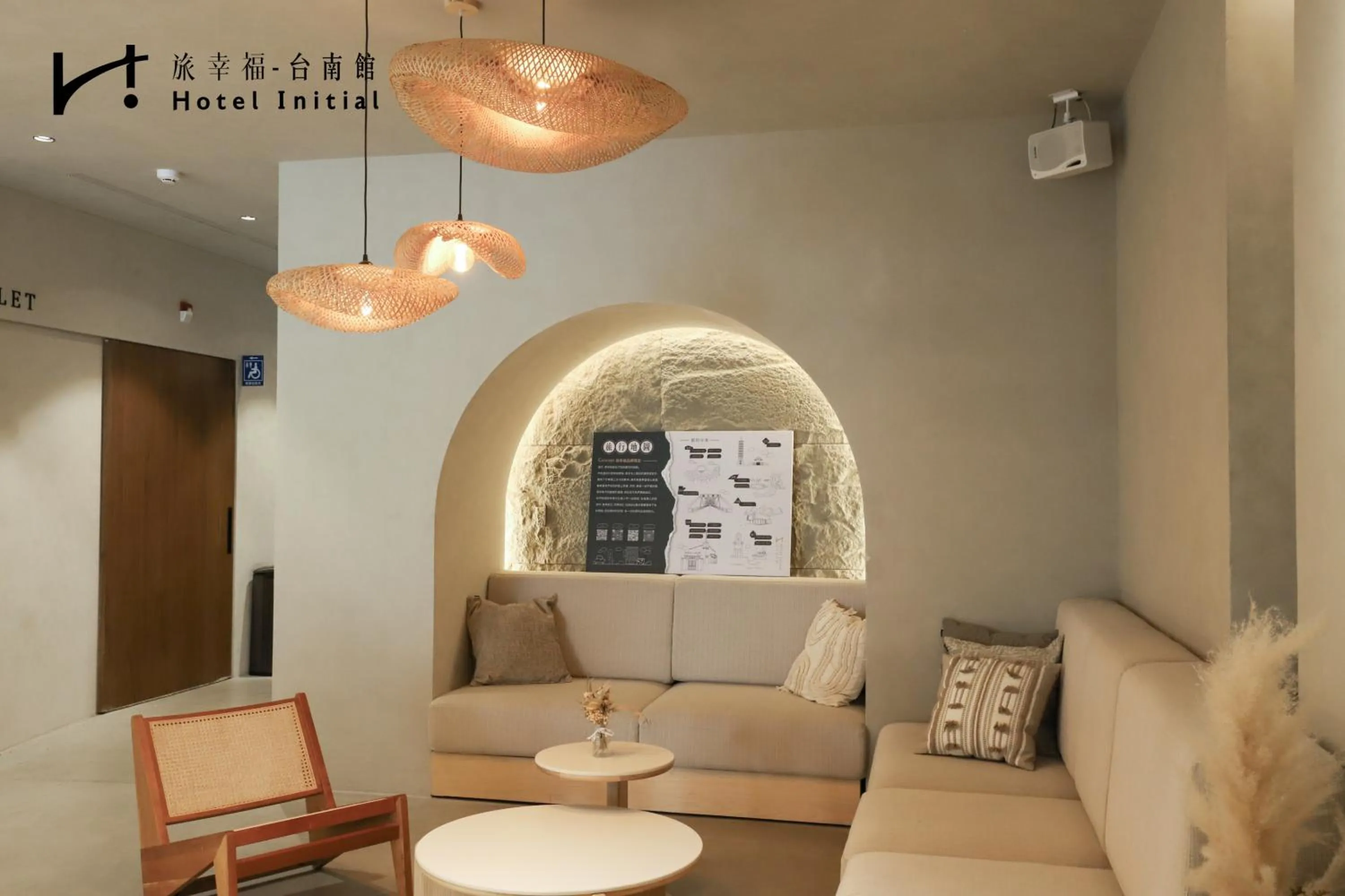 Hotel Initial-Tainan