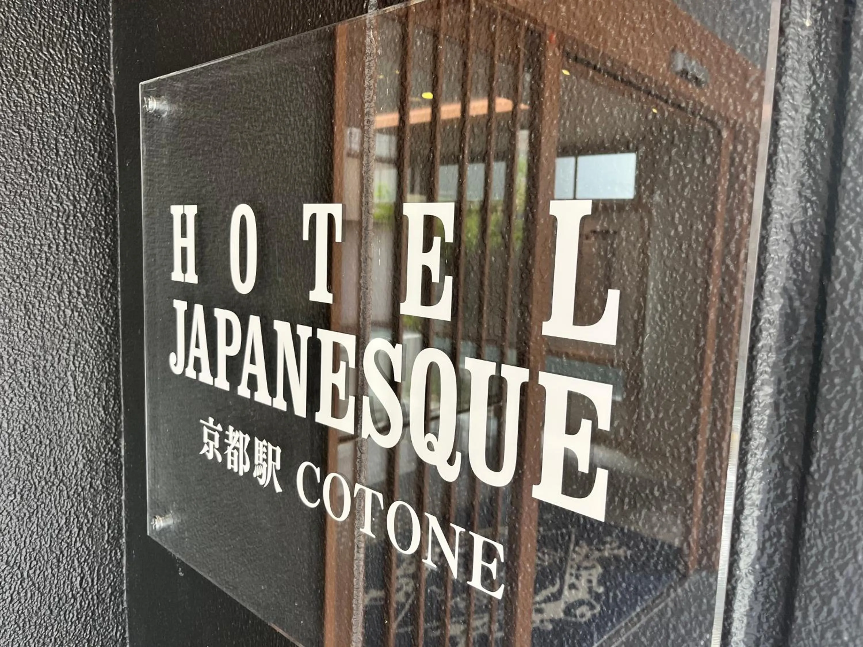 Property logo or sign in Kyoto Crystal Hotel Ⅰ