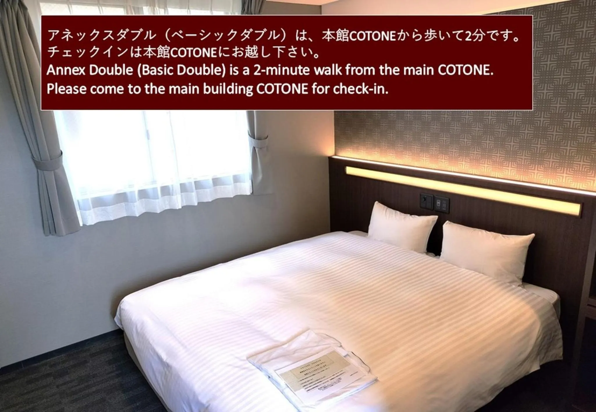 Photo of the whole room, Bed in Kyoto Crystal Hotel Ⅰ