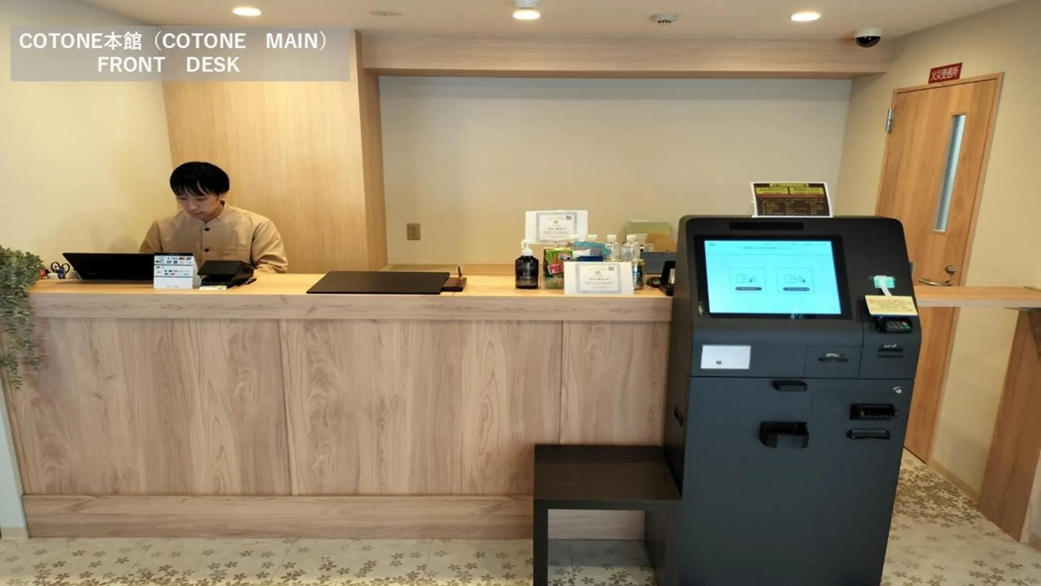 Lobby or reception in Kyoto Crystal Hotel Ⅰ