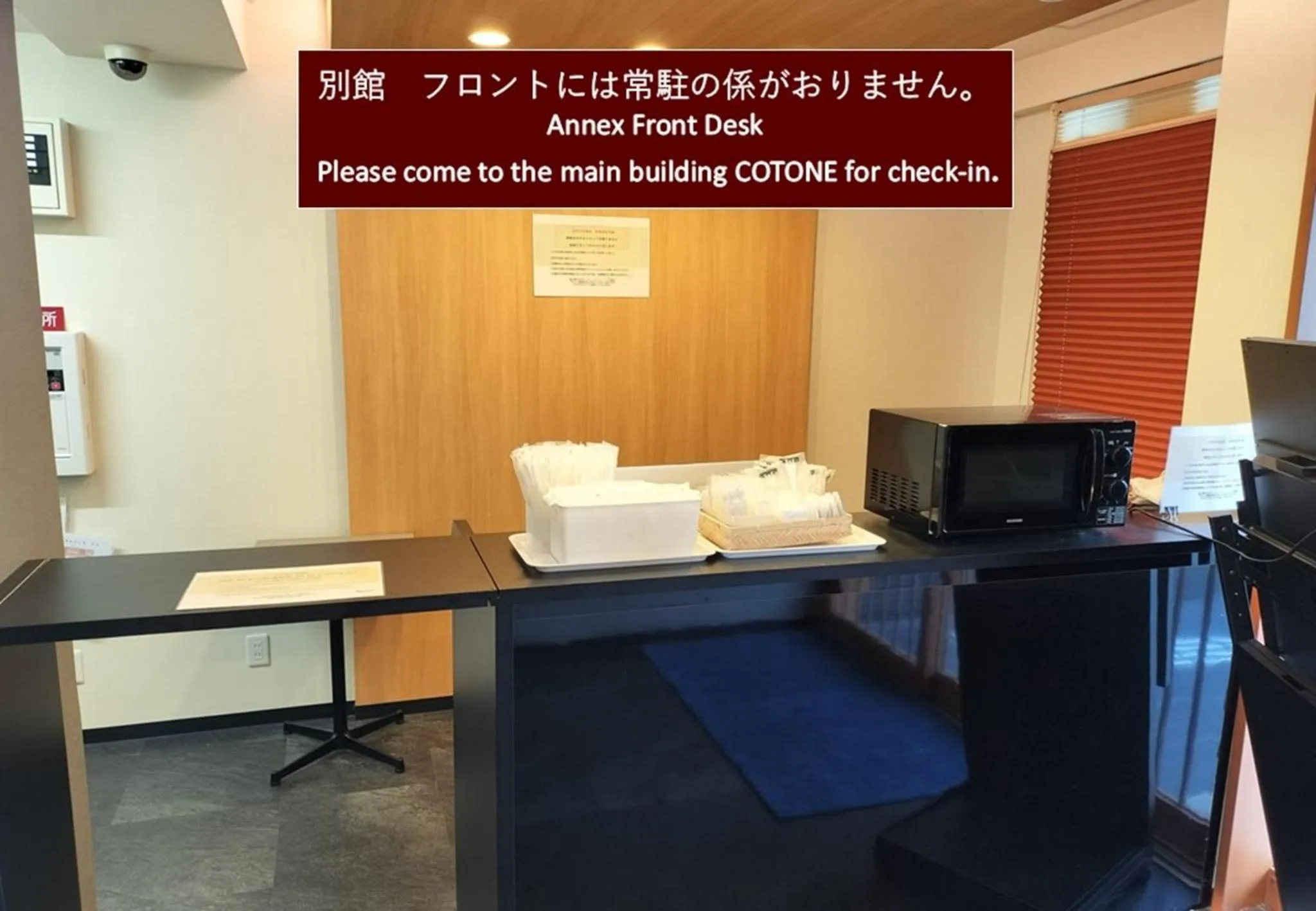 Lobby or reception in Kyoto Crystal Hotel Ⅰ